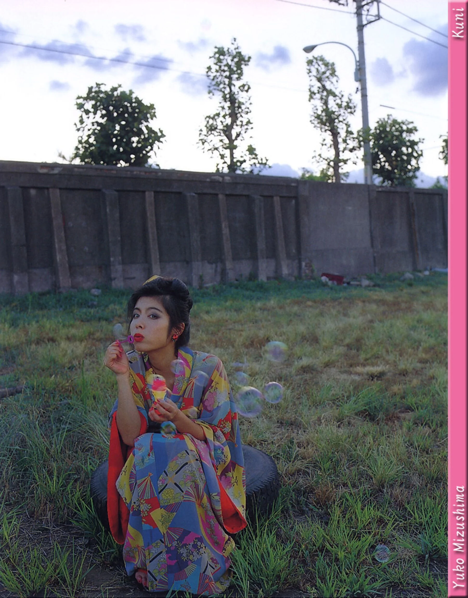 水岛裕子 - Photo 120