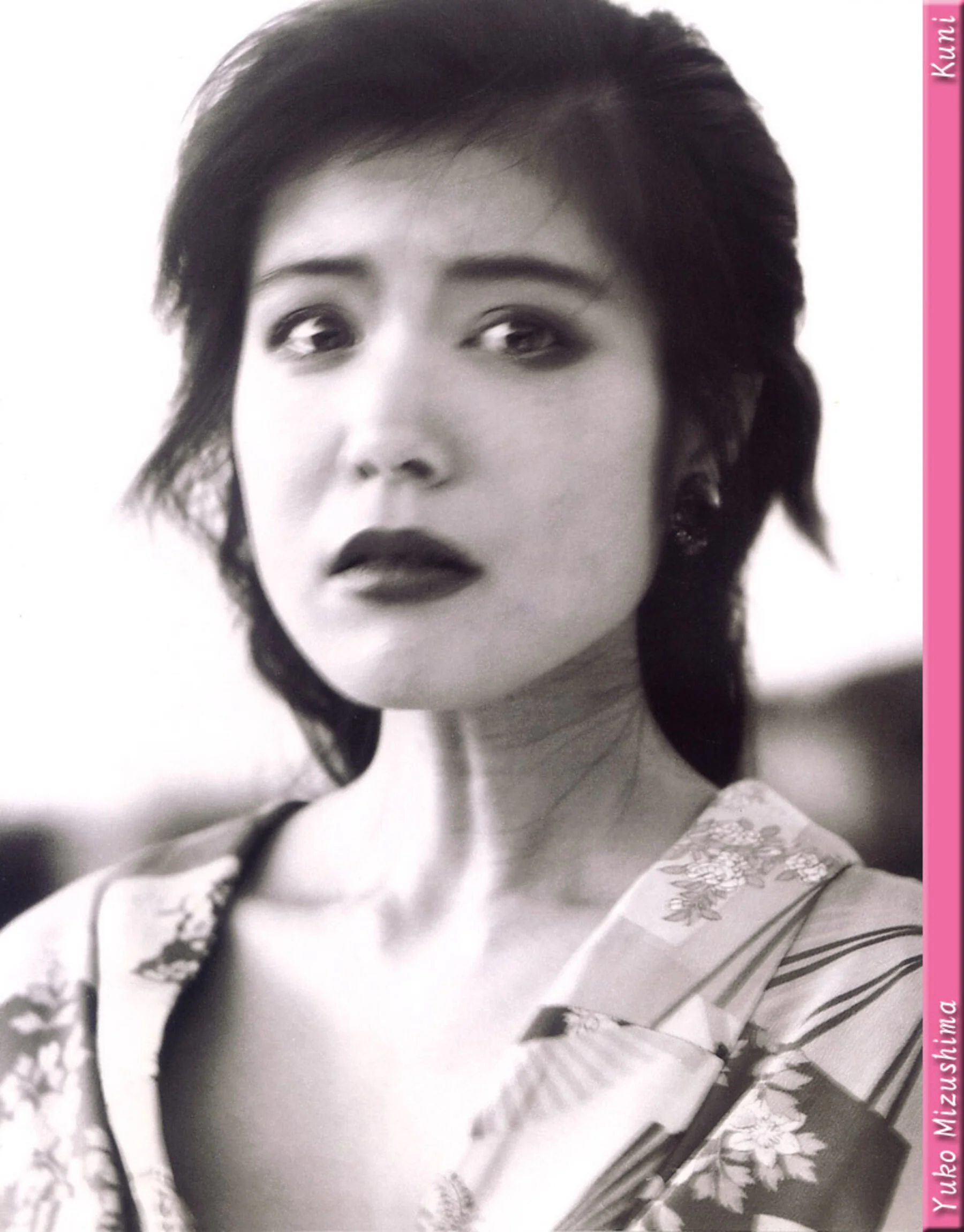 水岛裕子 - Photo 121