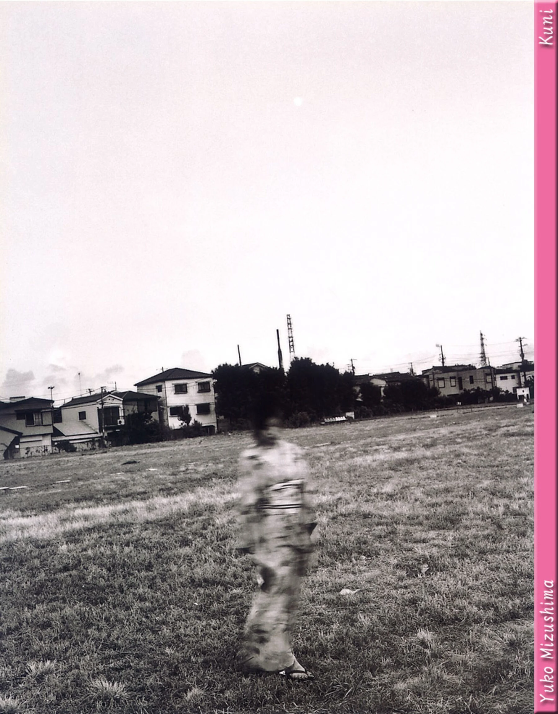 水岛裕子 - Photo 123