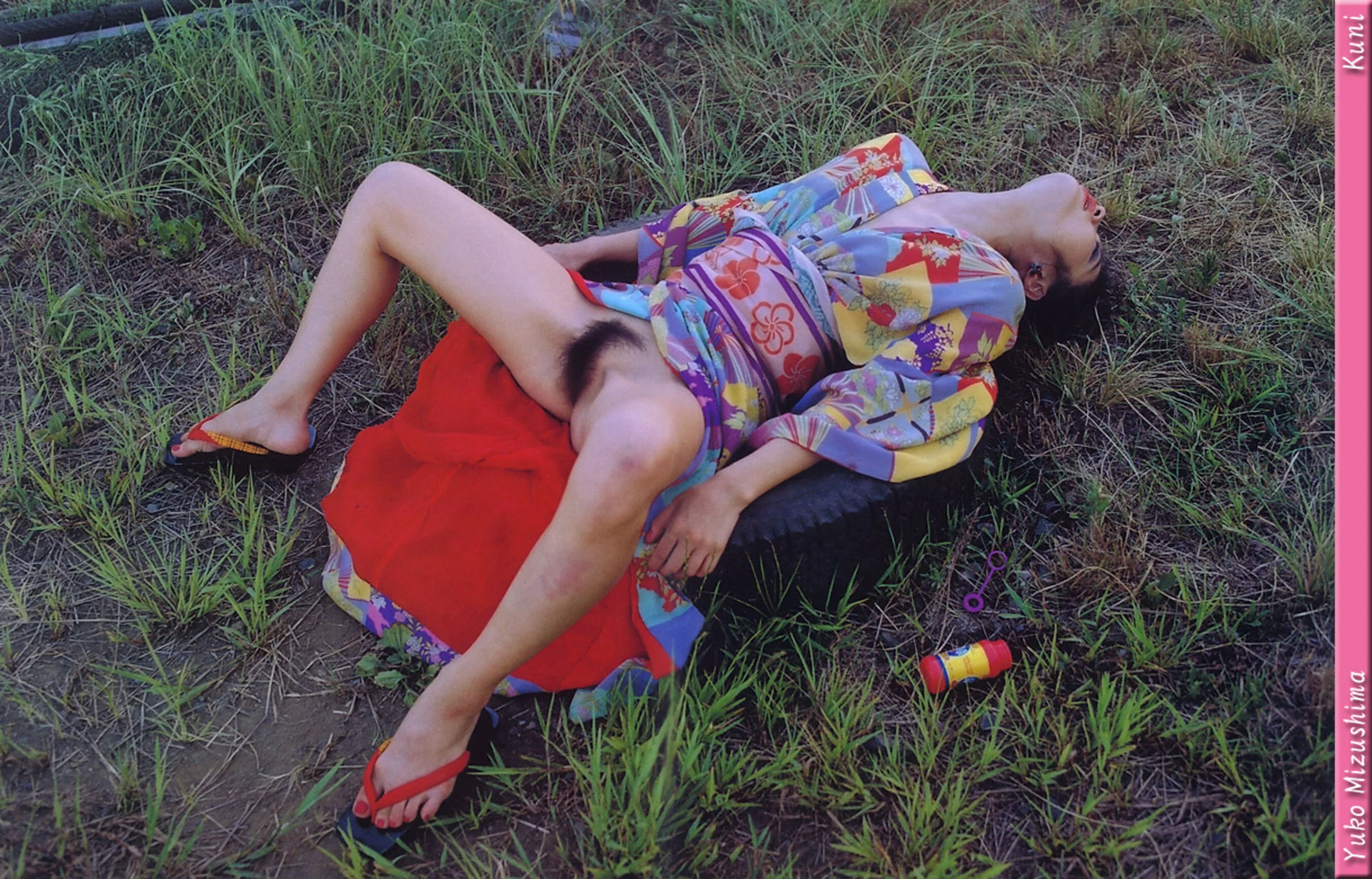 水岛裕子 - Photo 124