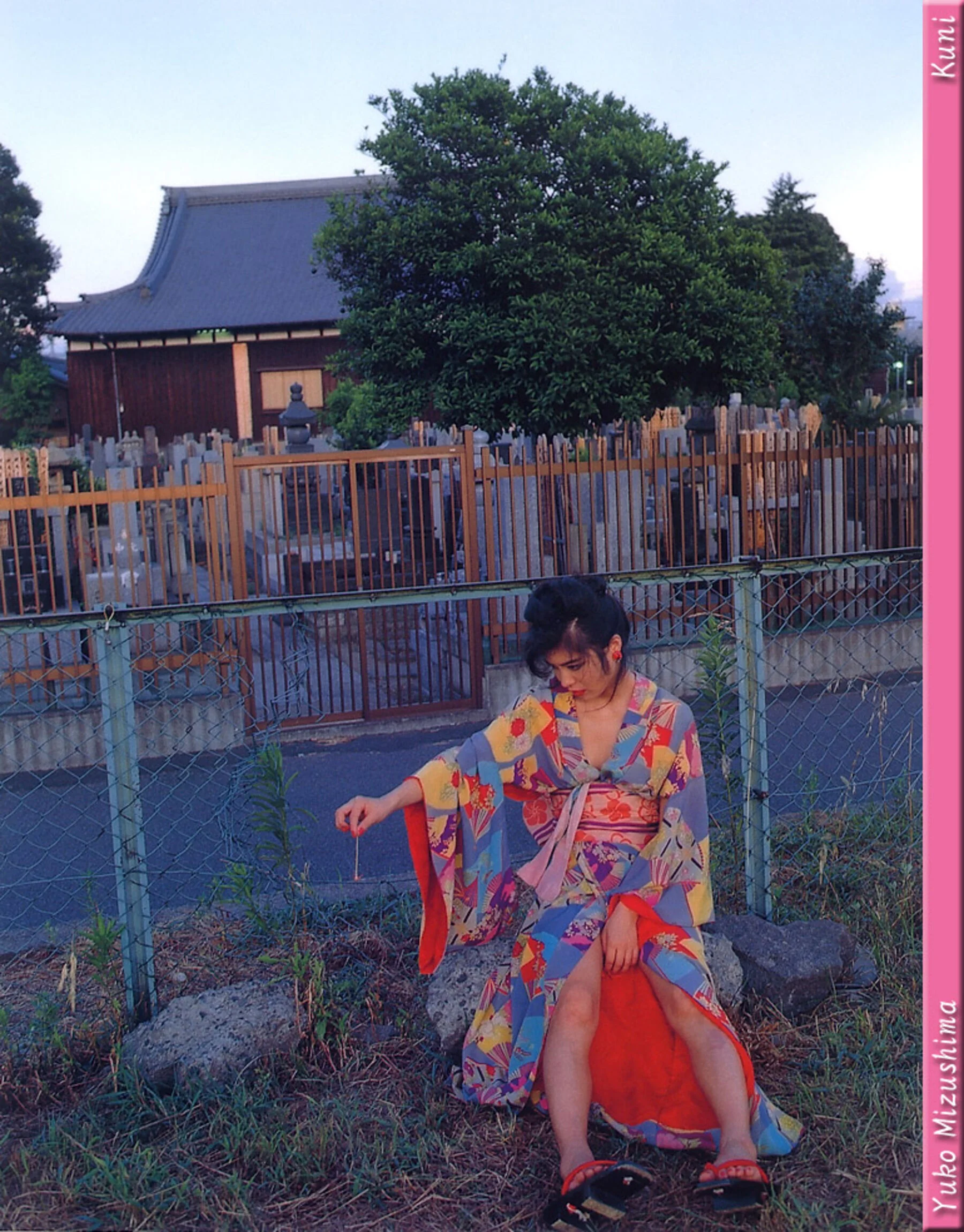 水岛裕子 - Photo 126