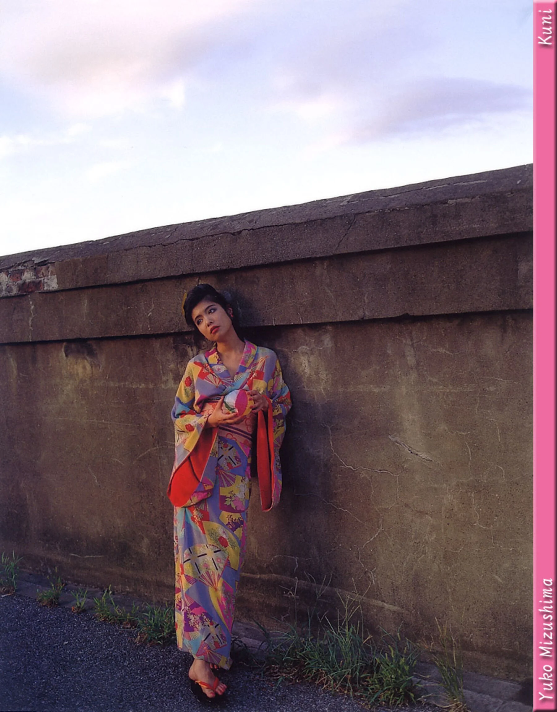 水岛裕子 - Photo 127