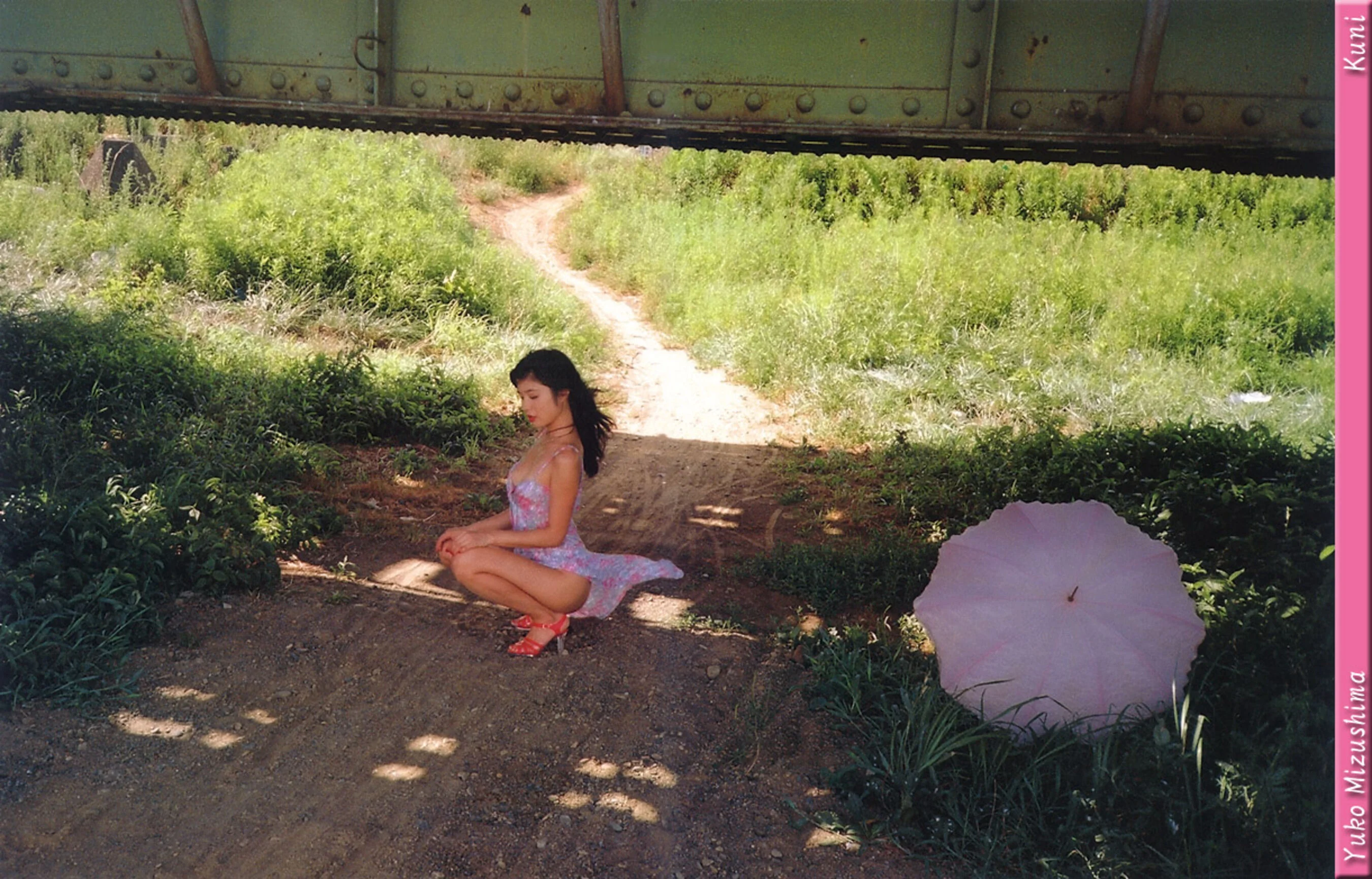 水岛裕子 - Photo 130