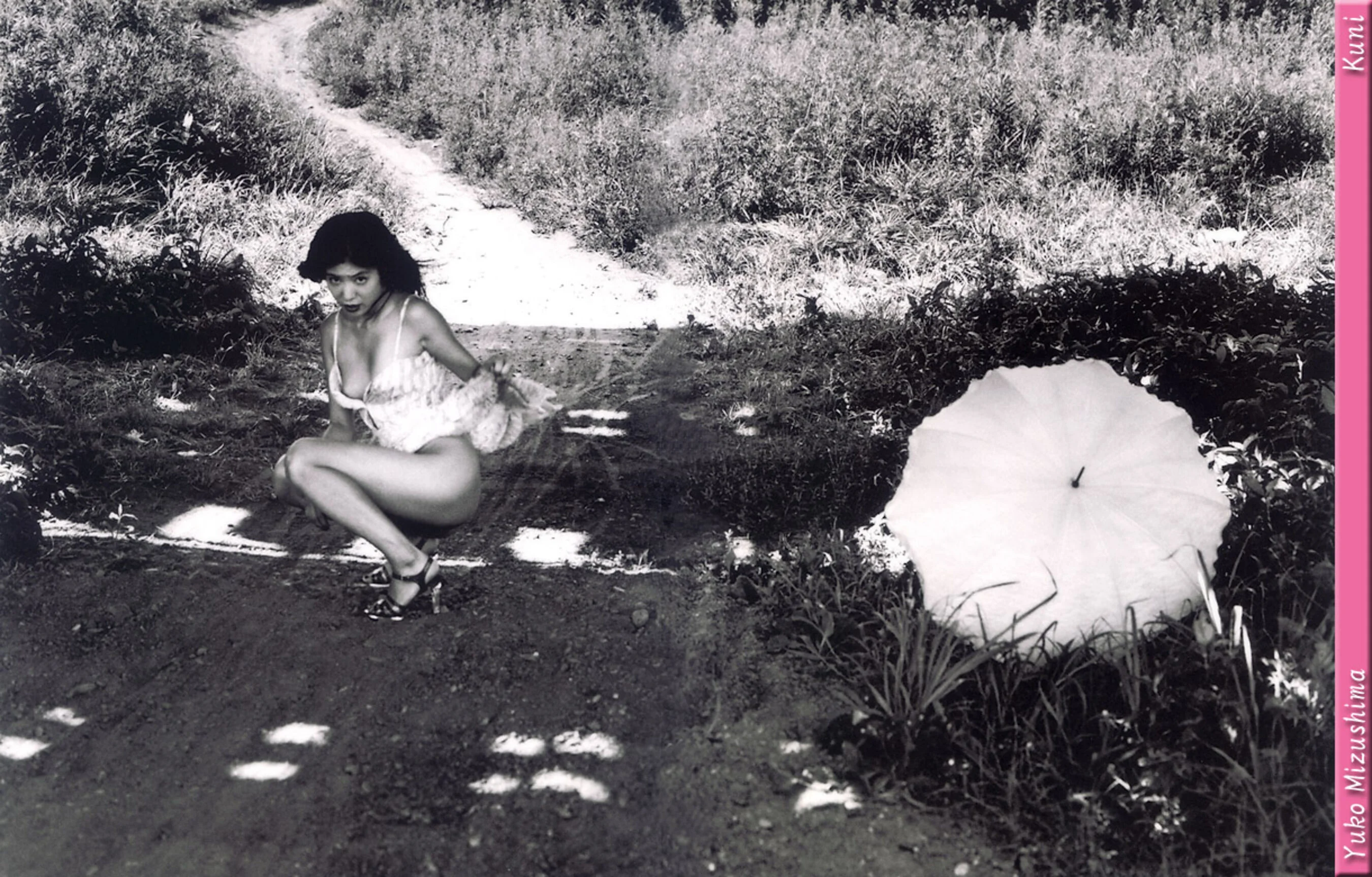 水岛裕子 - Photo 131