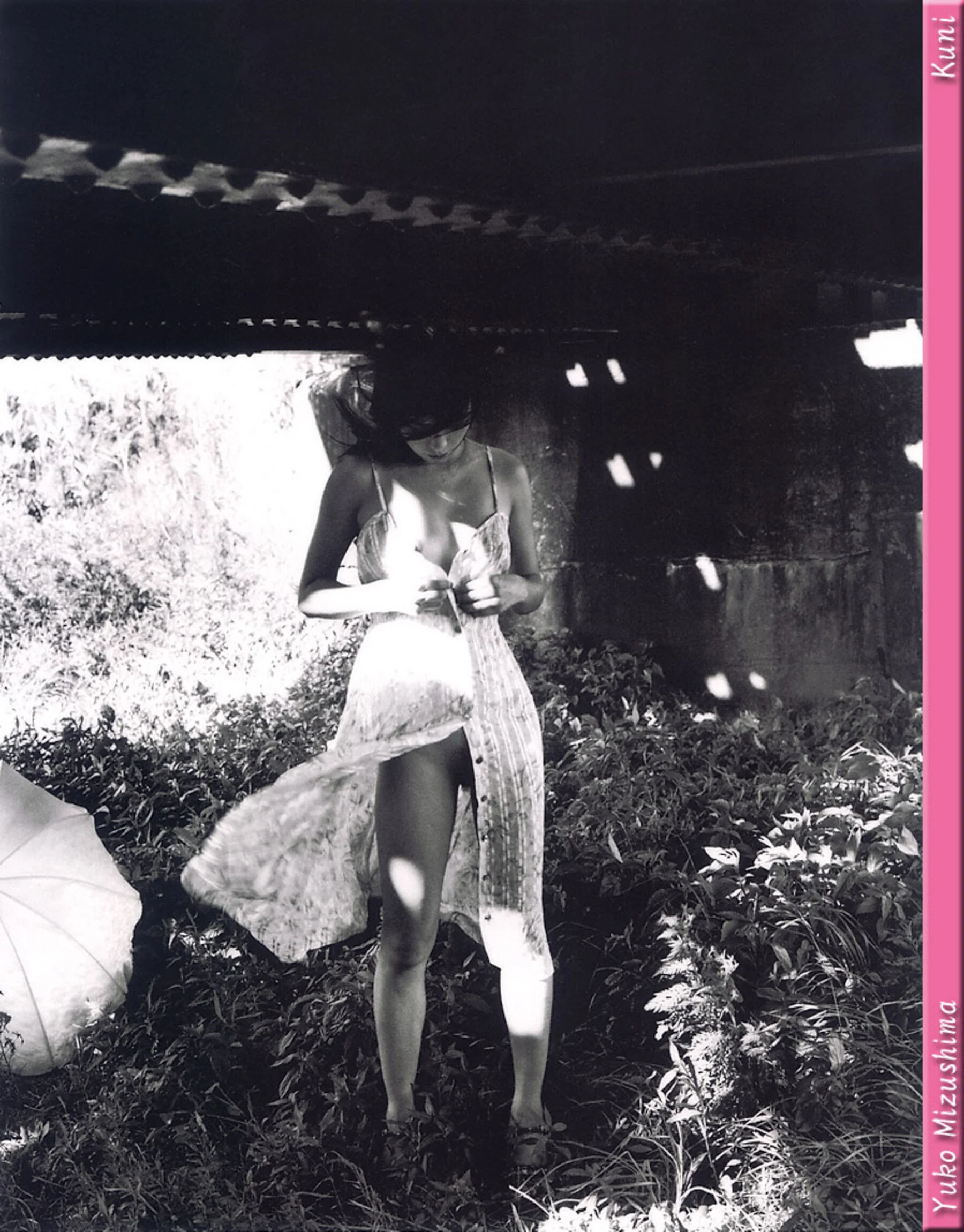 水岛裕子 - Photo 133