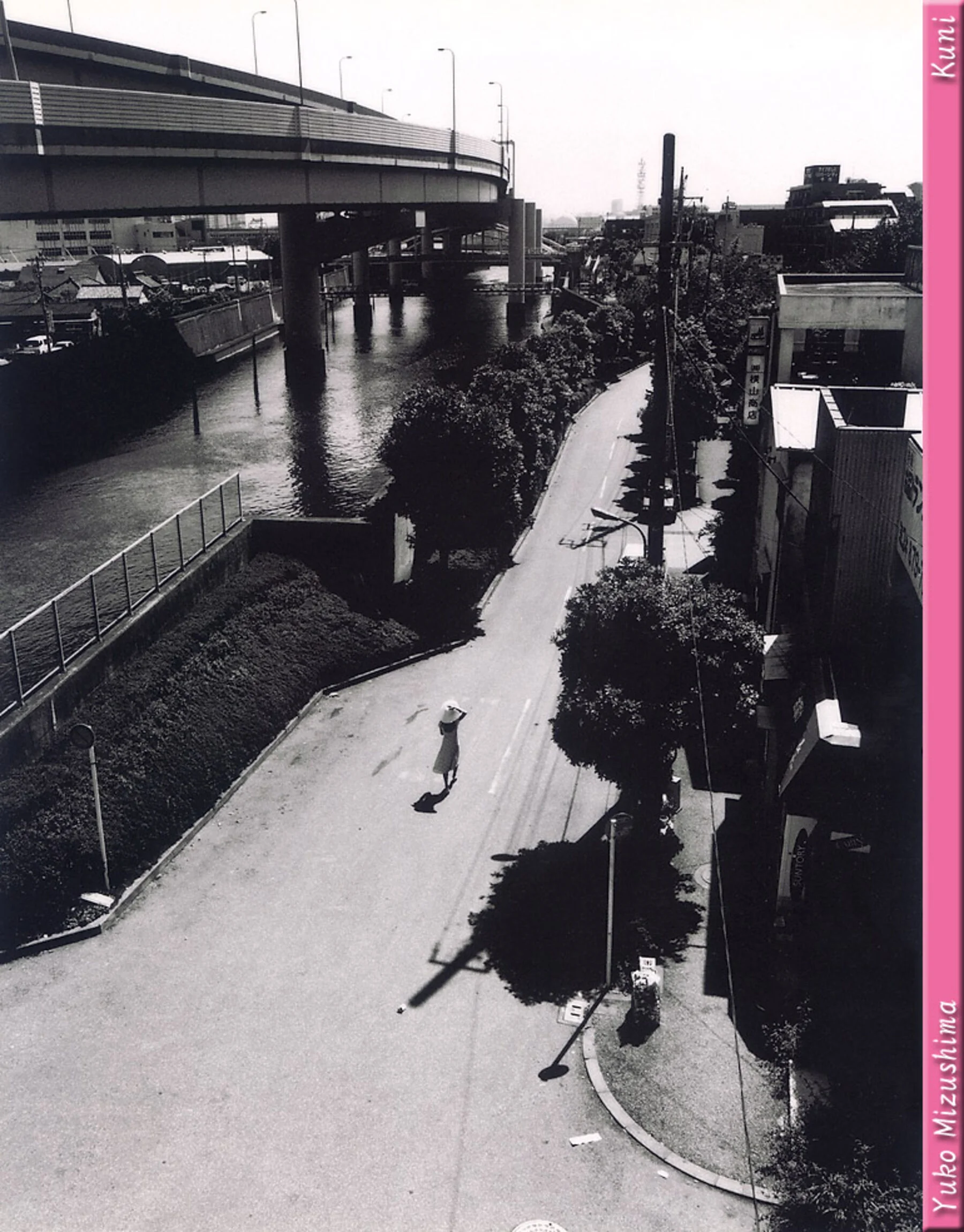 水岛裕子 - Photo 134