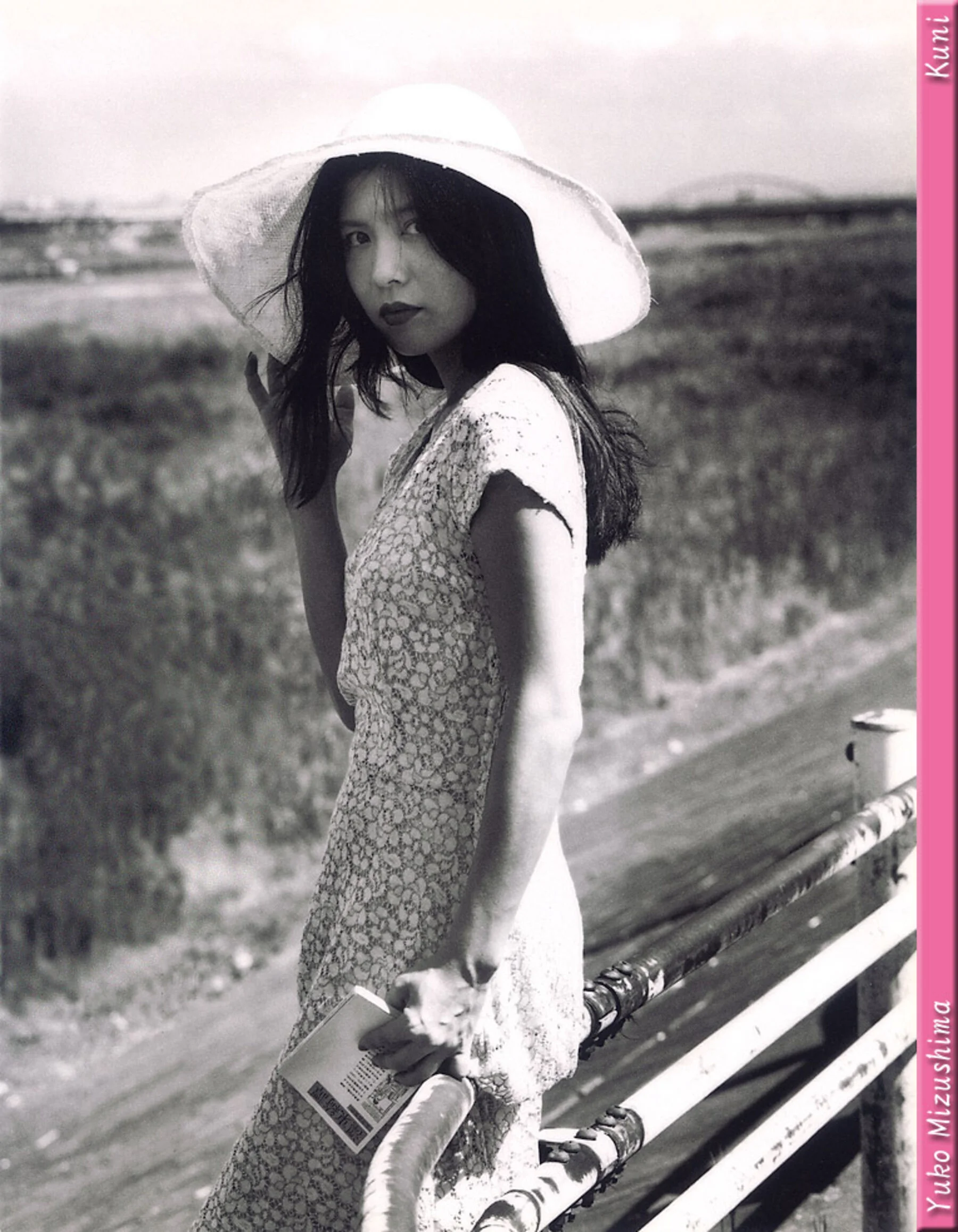 水岛裕子 - Photo 136