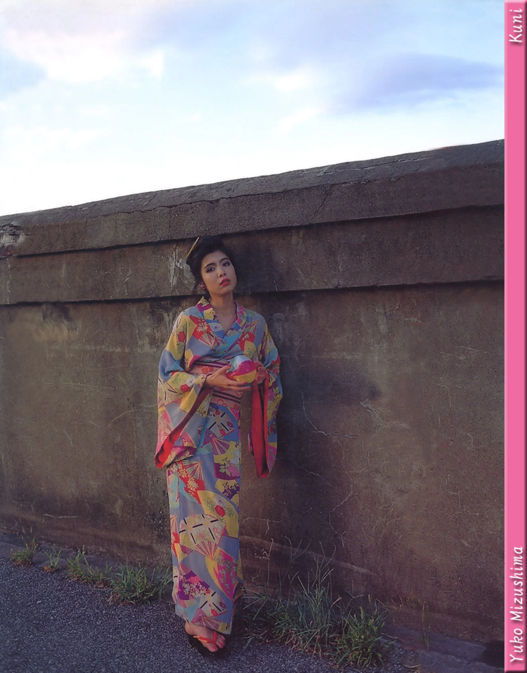 水岛裕子 - Photo 137