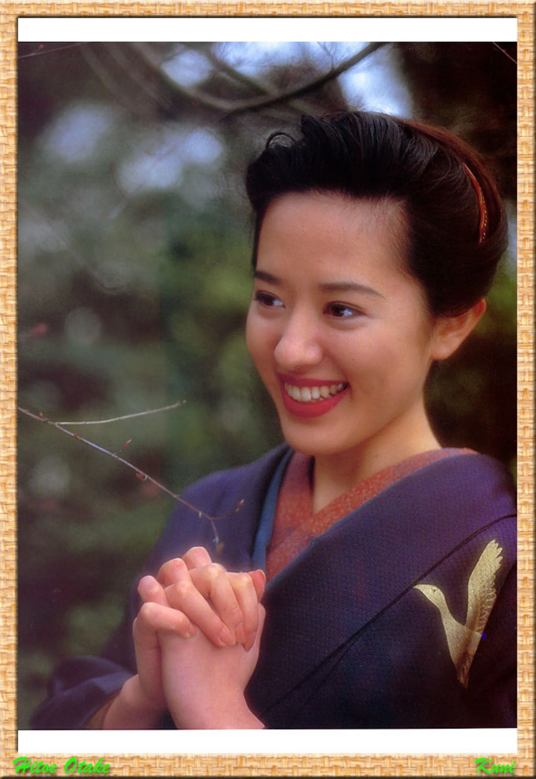 大竹一重