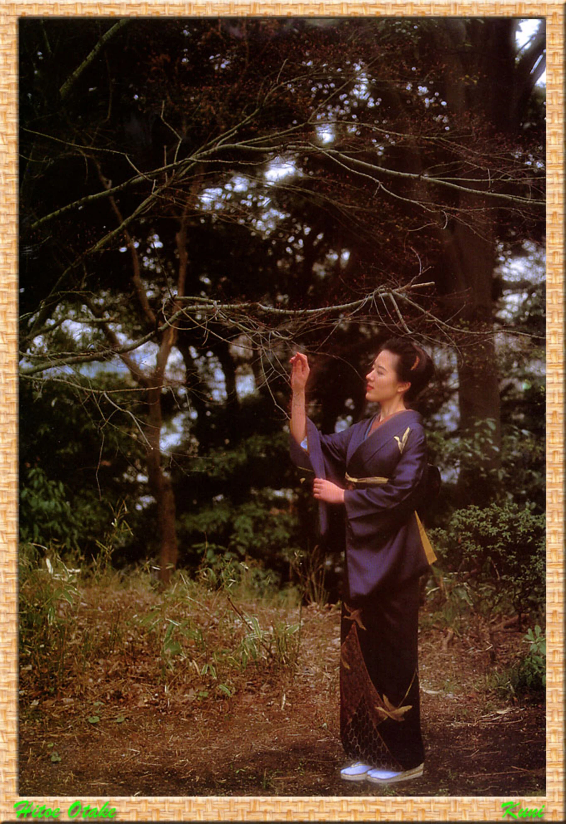 大竹一重 - Photo 2