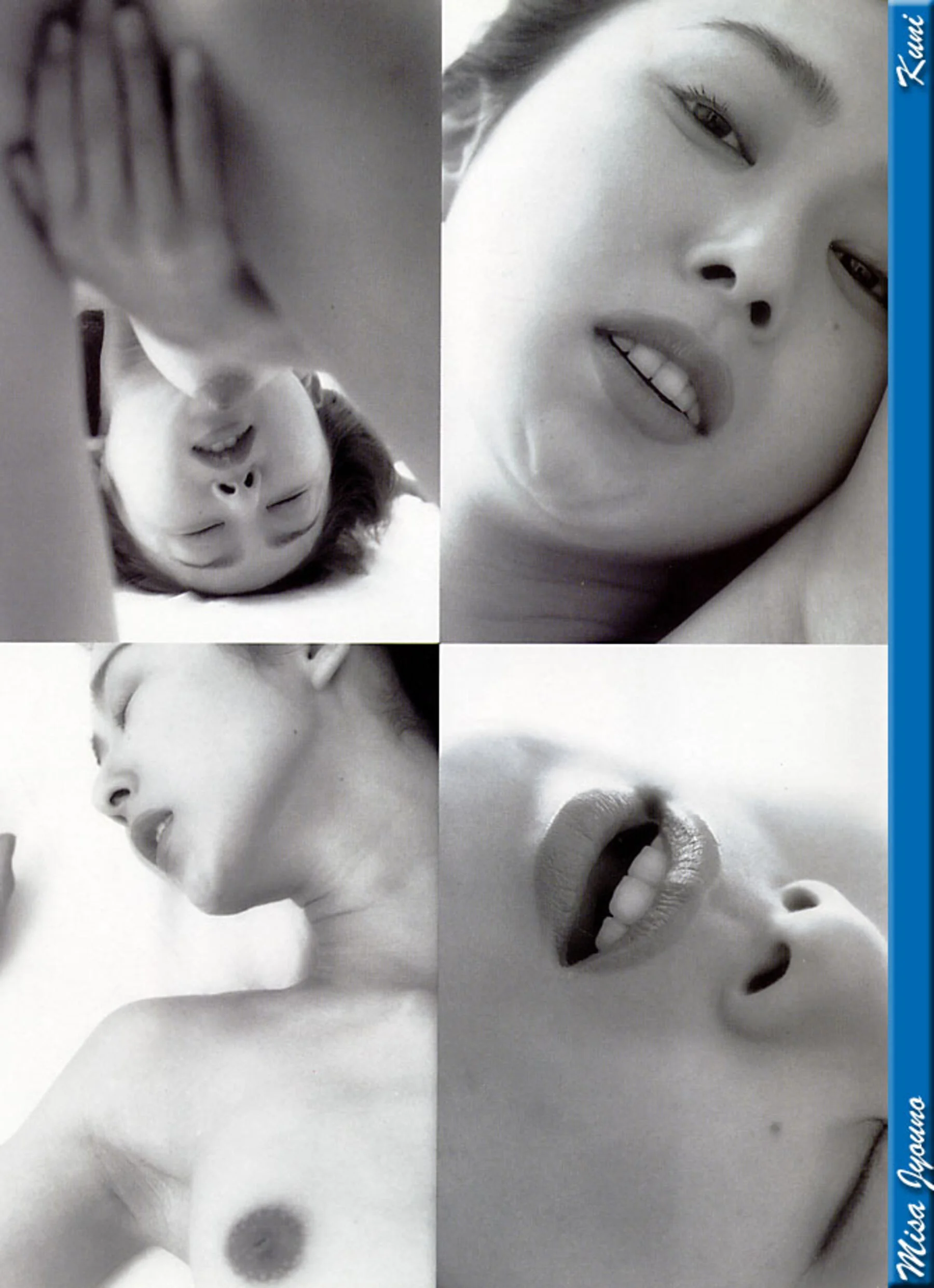 城野美沙 - Photo 24