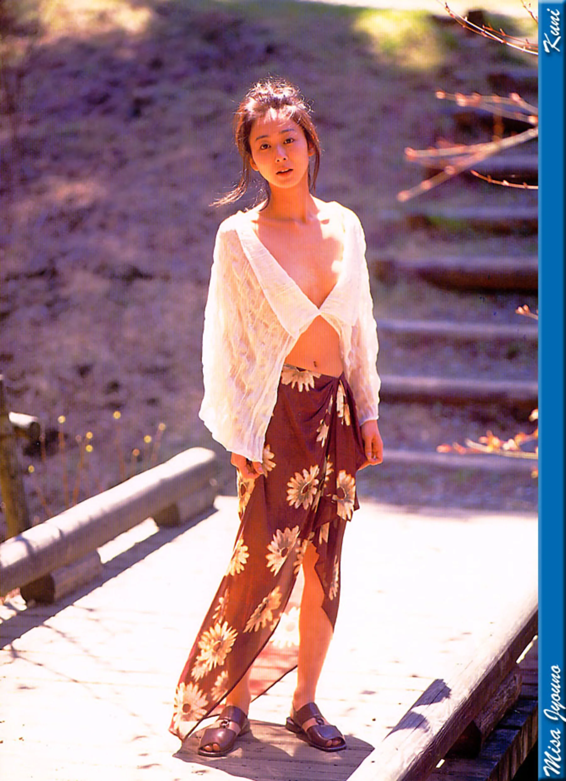 城野美沙 - Photo 35