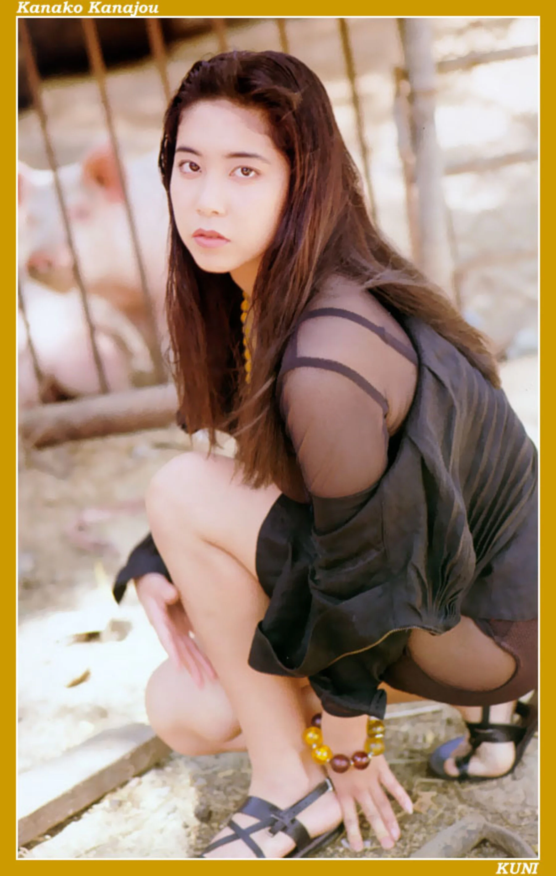 中条佳奈子 - Photo 17