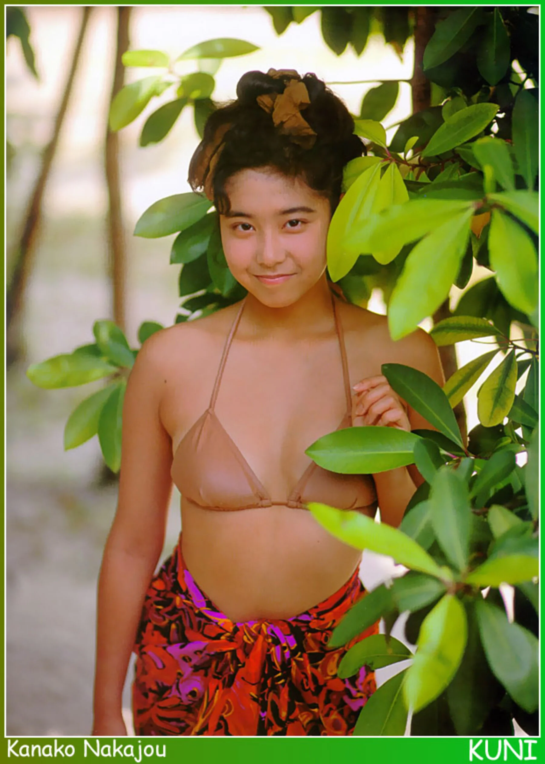 中条佳奈子 - Photo 50