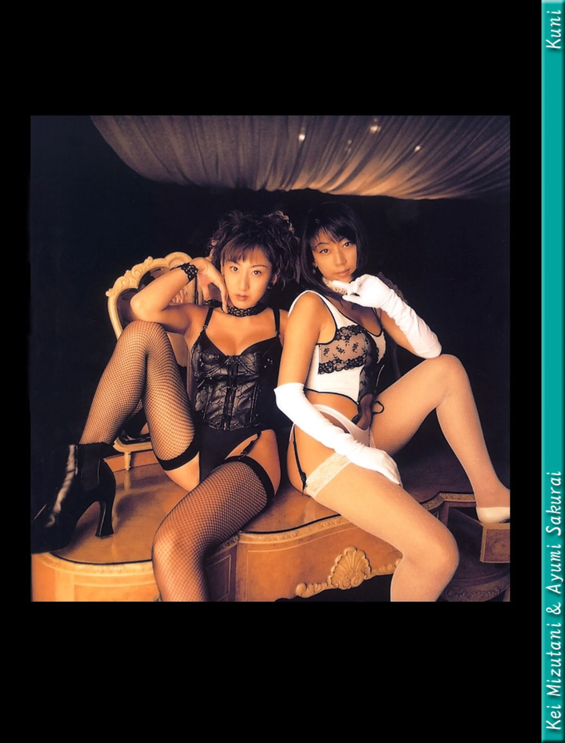 水谷佳&樱井亚弓 - Photo 9
