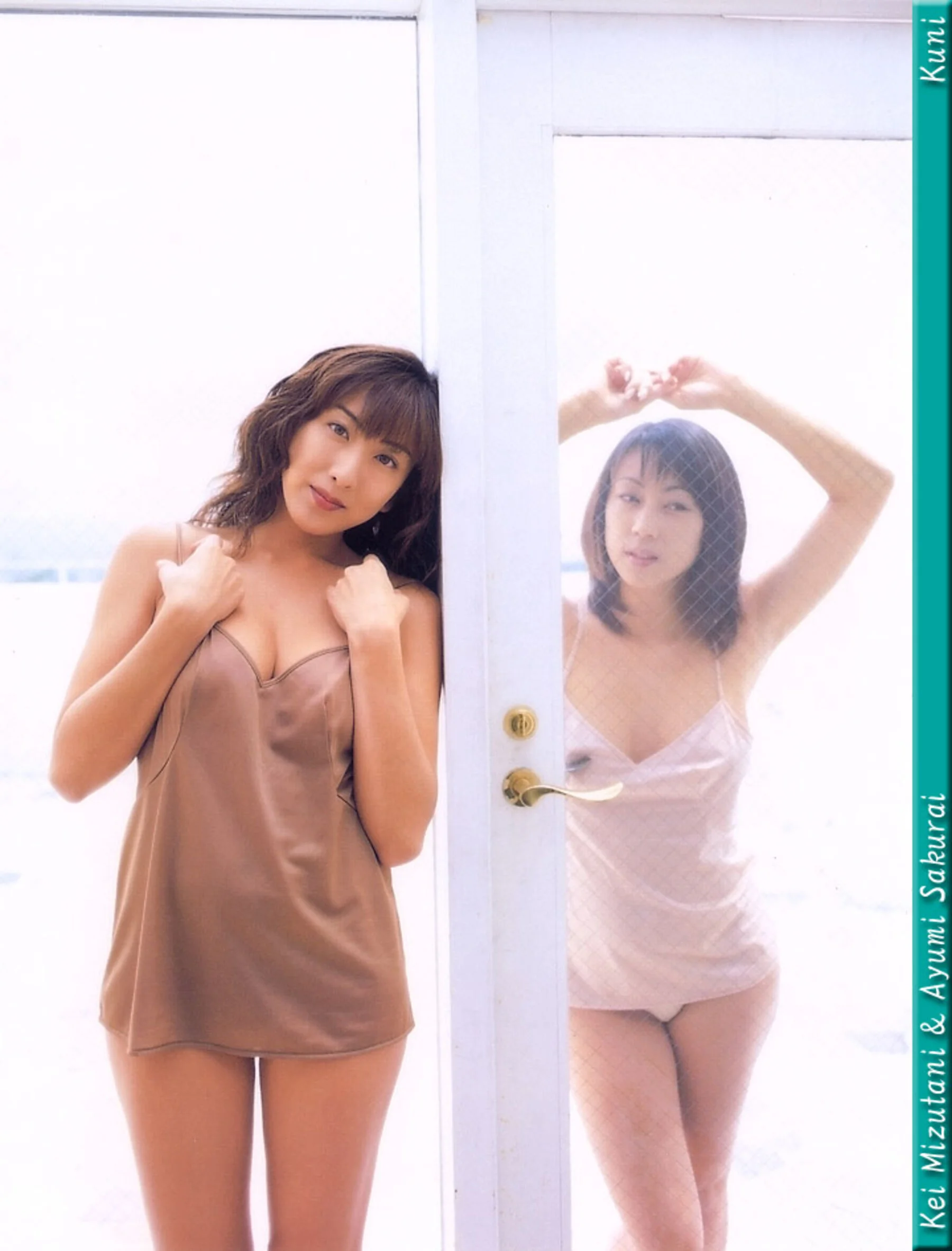 水谷佳&樱井亚弓 - Photo 35