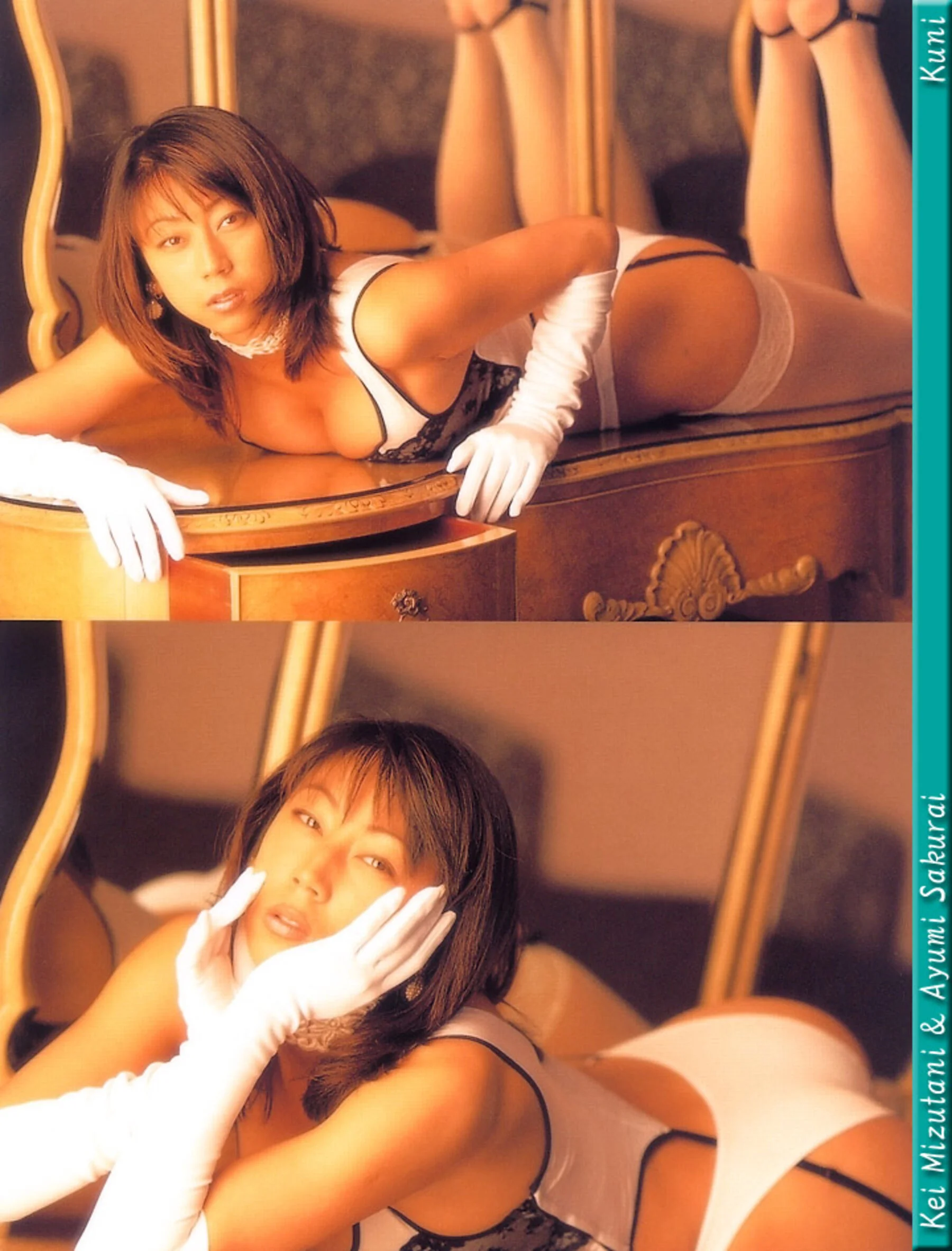 水谷佳&樱井亚弓 - Photo 53