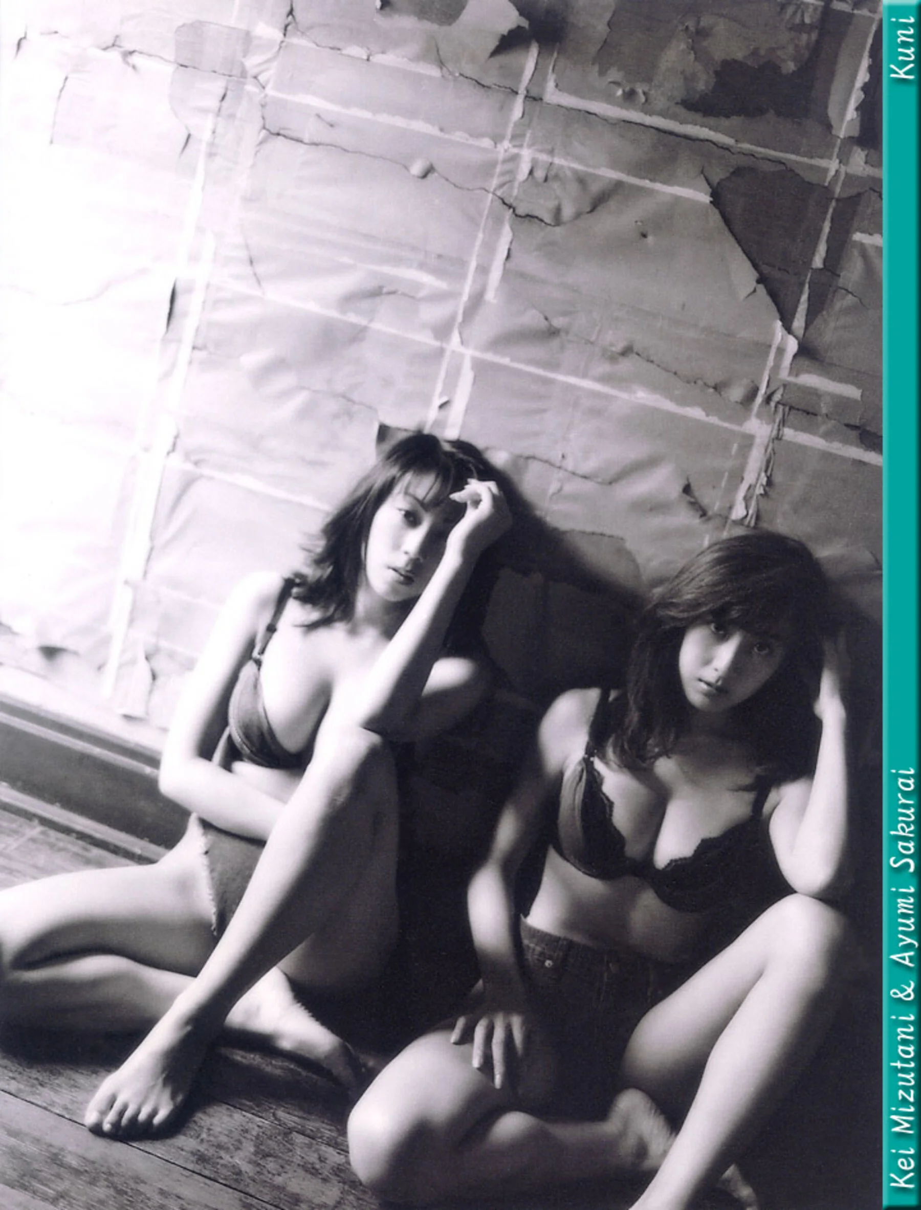 水谷佳&樱井亚弓 - Photo 67