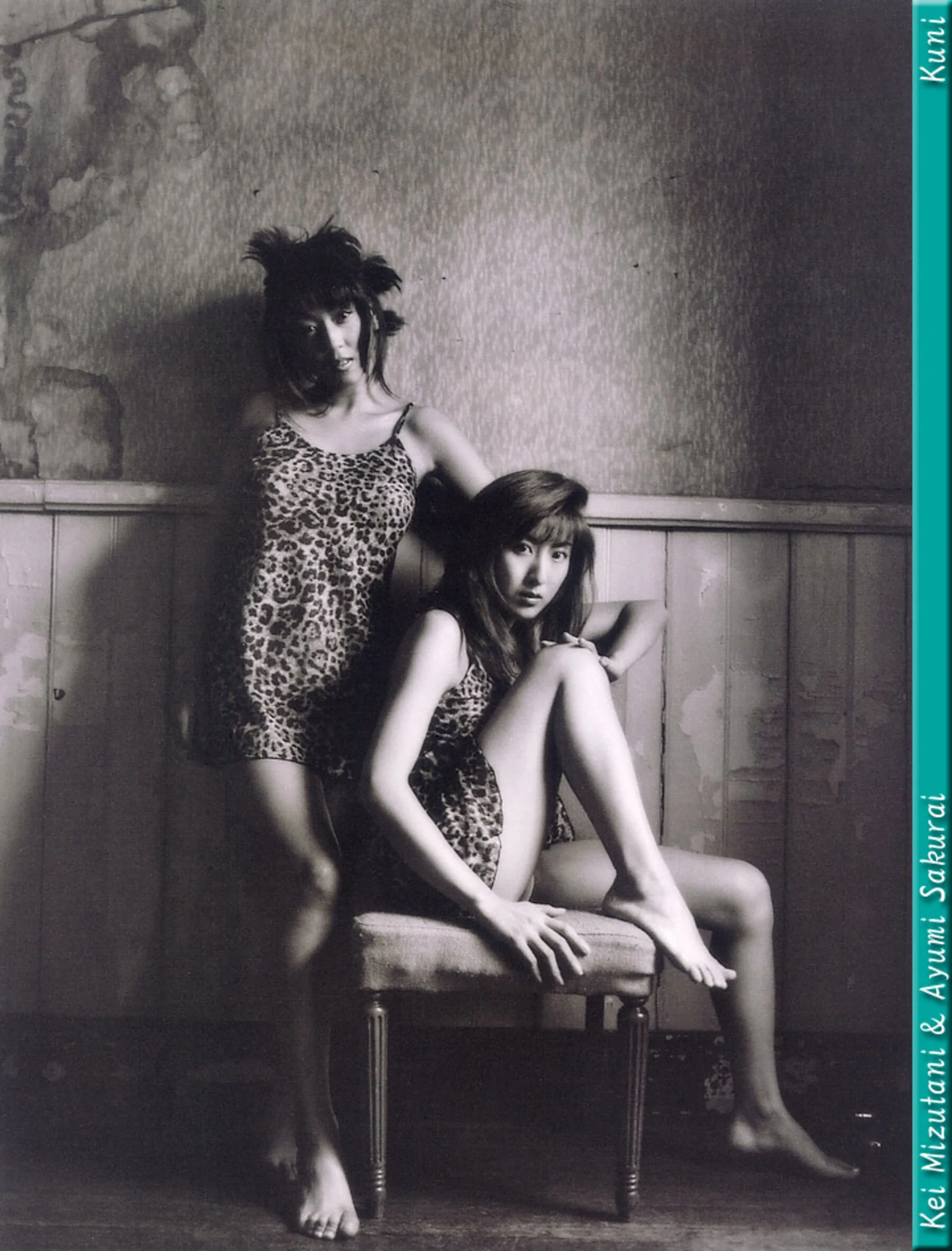 水谷佳&樱井亚弓 - Photo 71