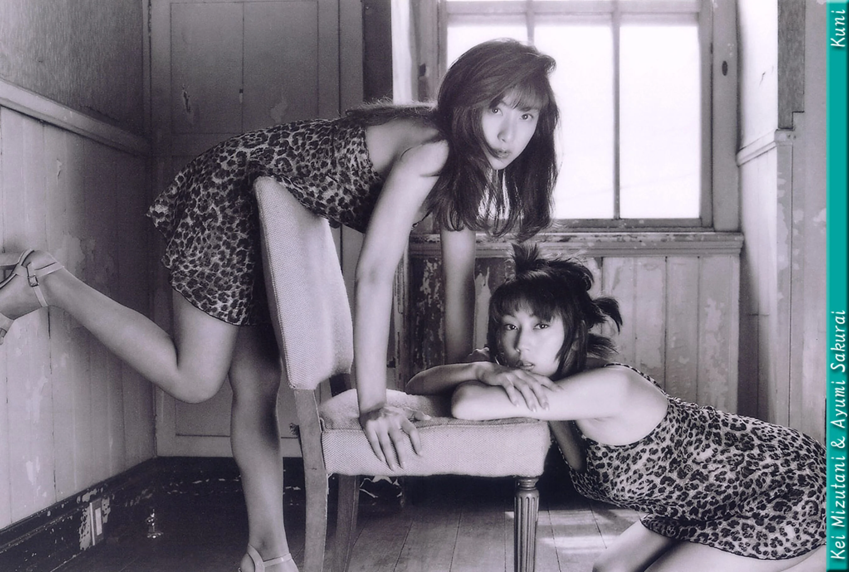 水谷佳&樱井亚弓 - Photo 73