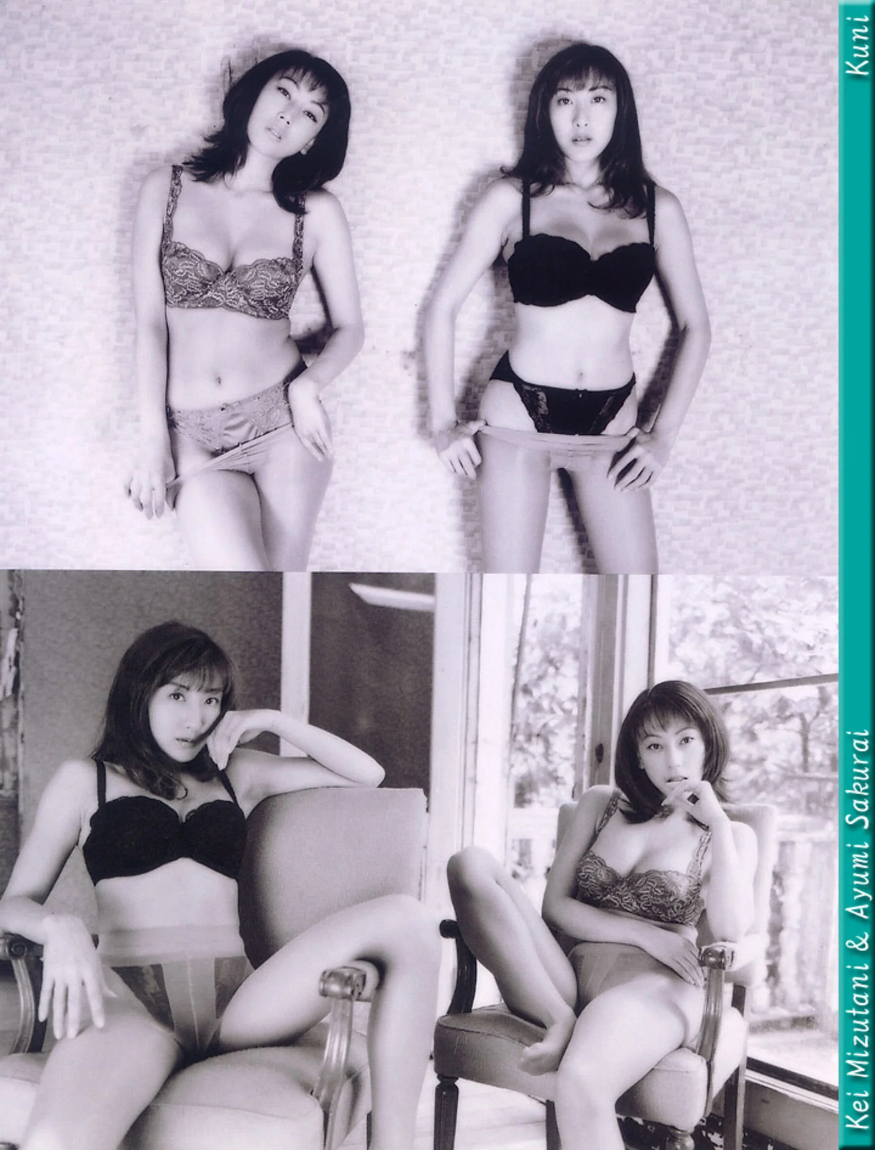 水谷佳&樱井亚弓 - Photo 79
