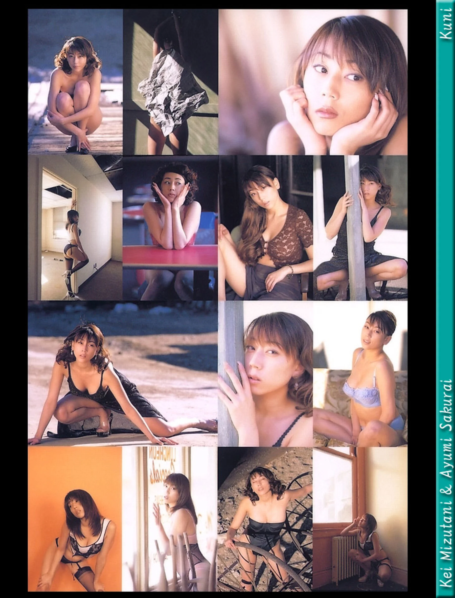 水谷佳&樱井亚弓 - Photo 81