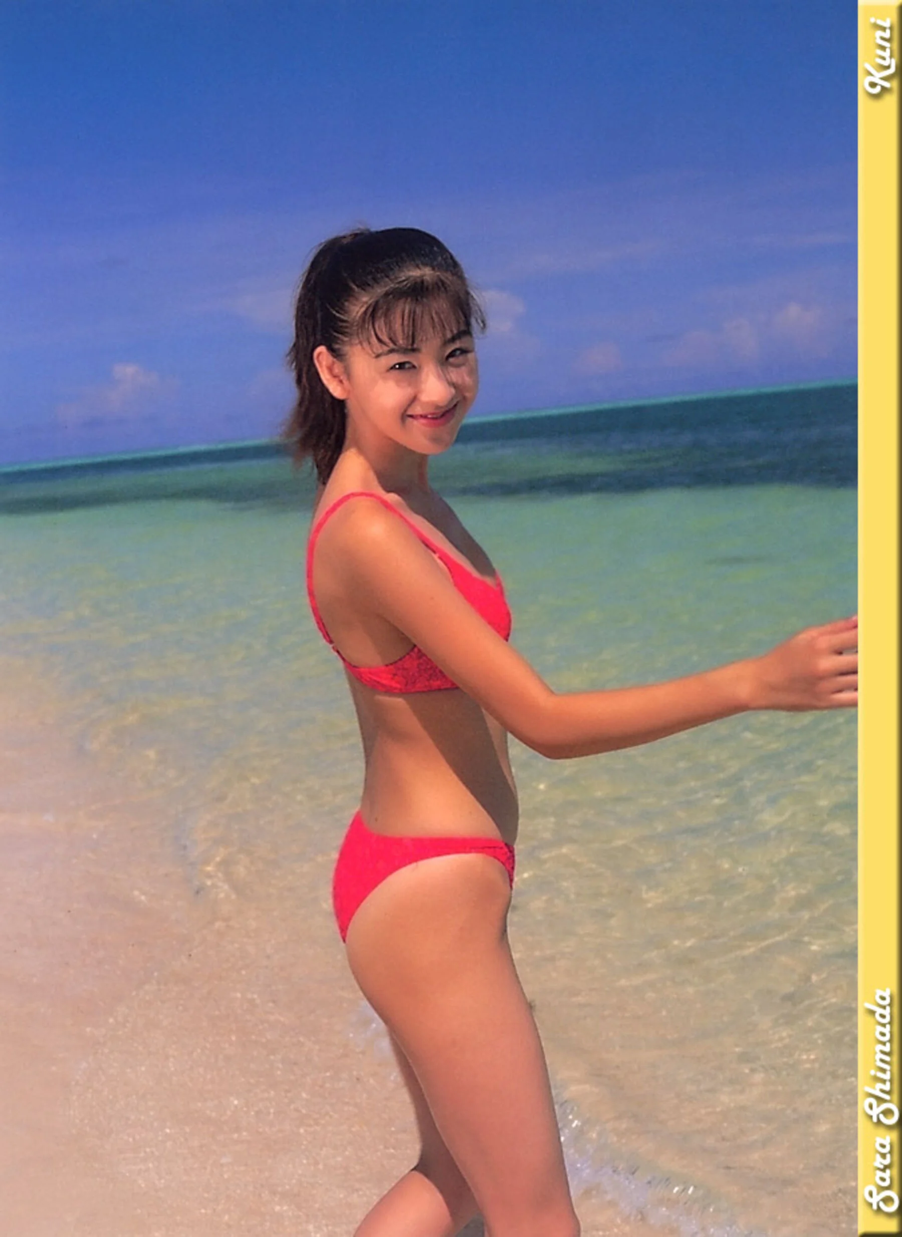 岛田沙罗 - Photo 166