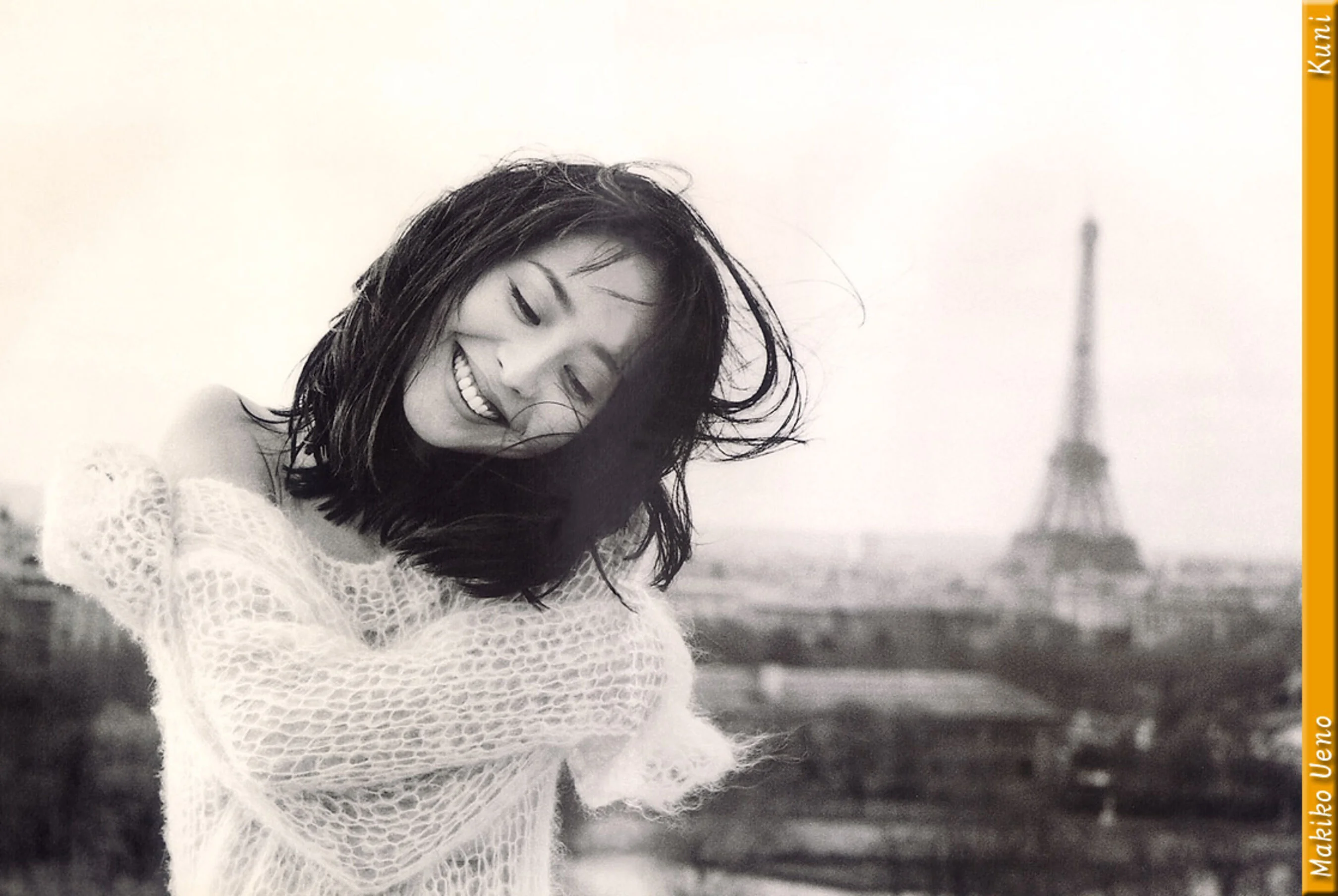 星野由妃 - Photo 2