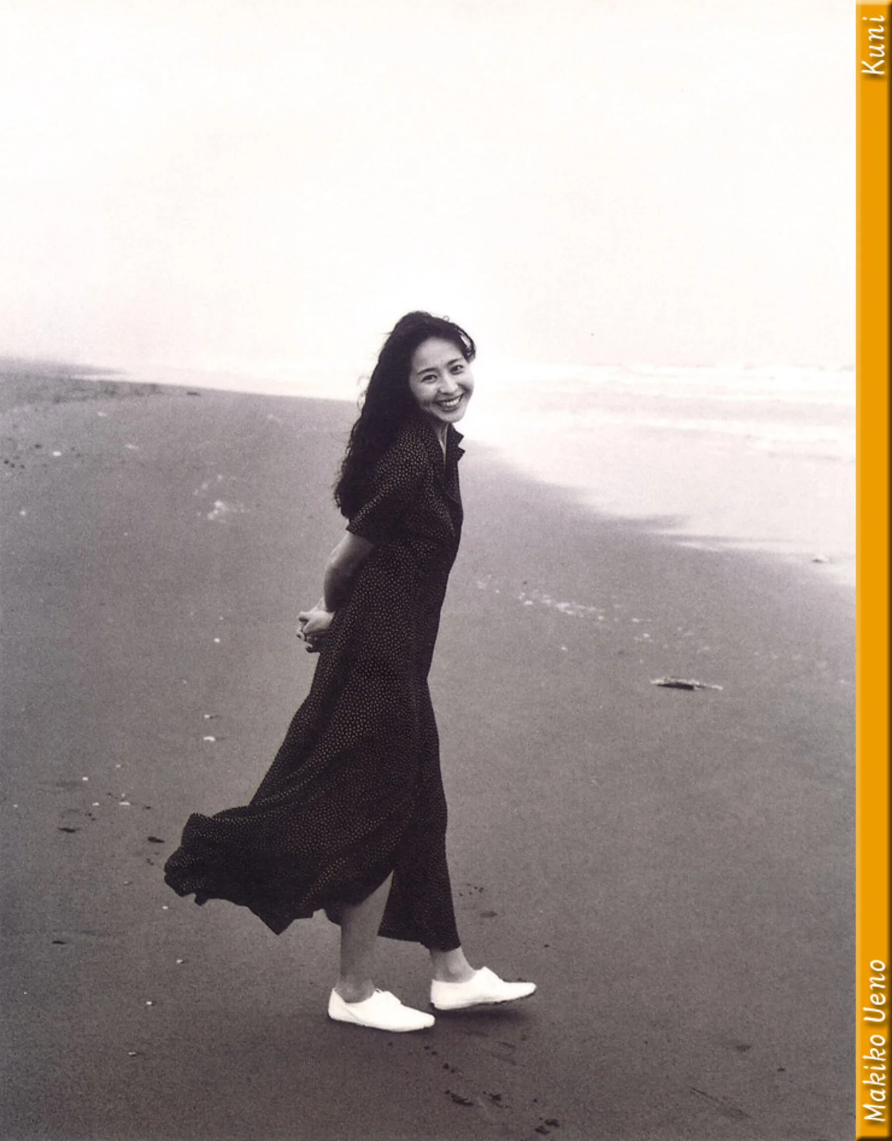 星野由妃 - Photo 26