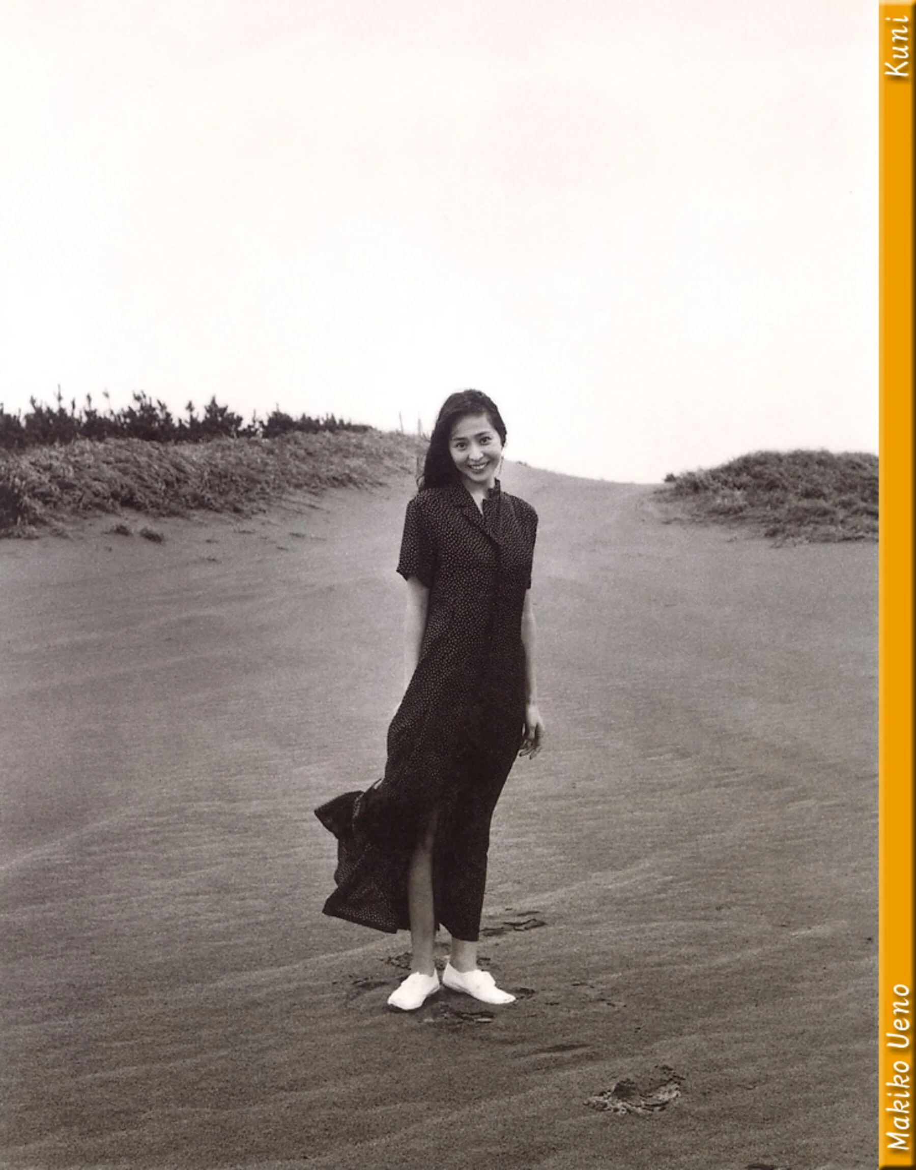 星野由妃 - Photo 55