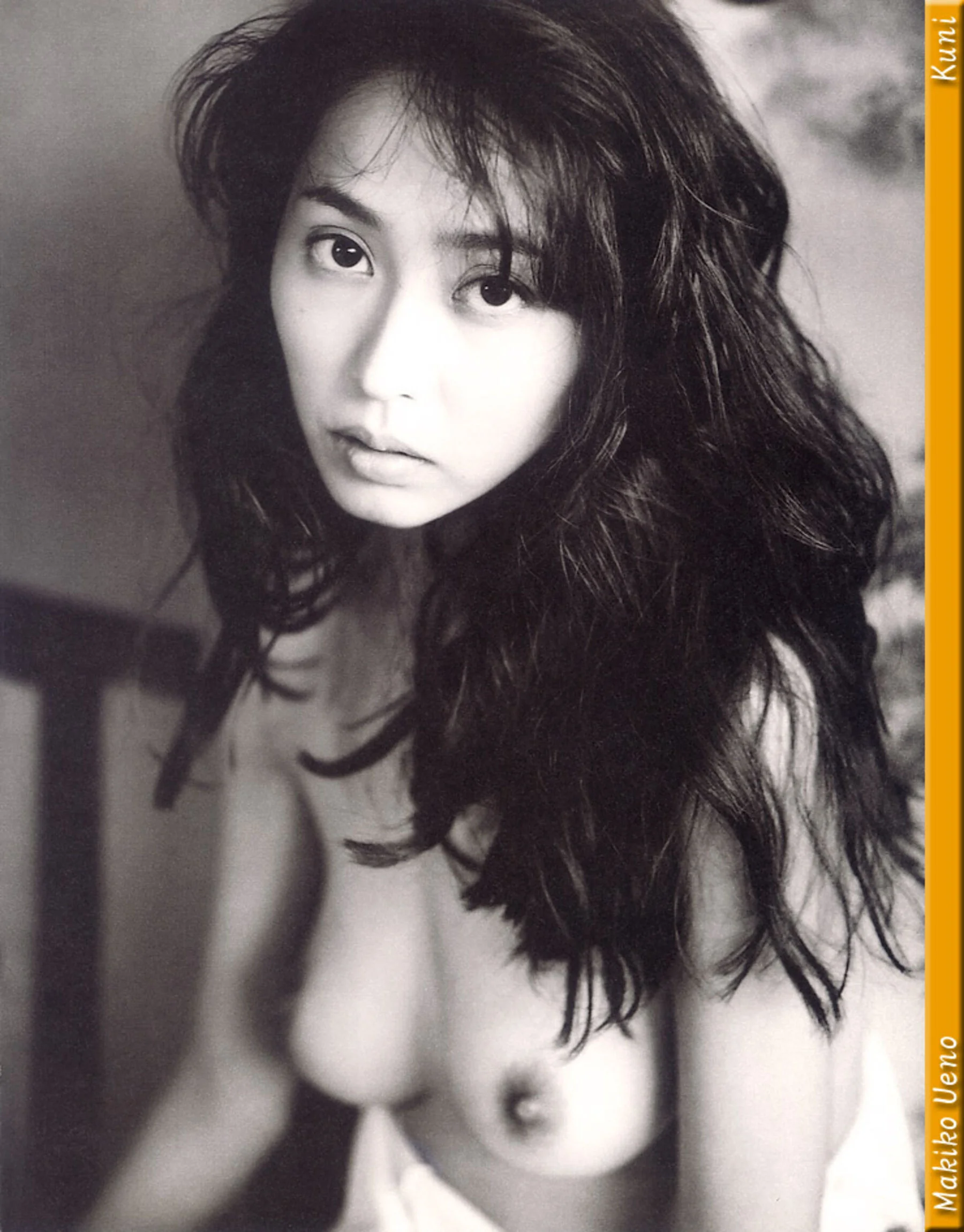 星野由妃 - Photo 57