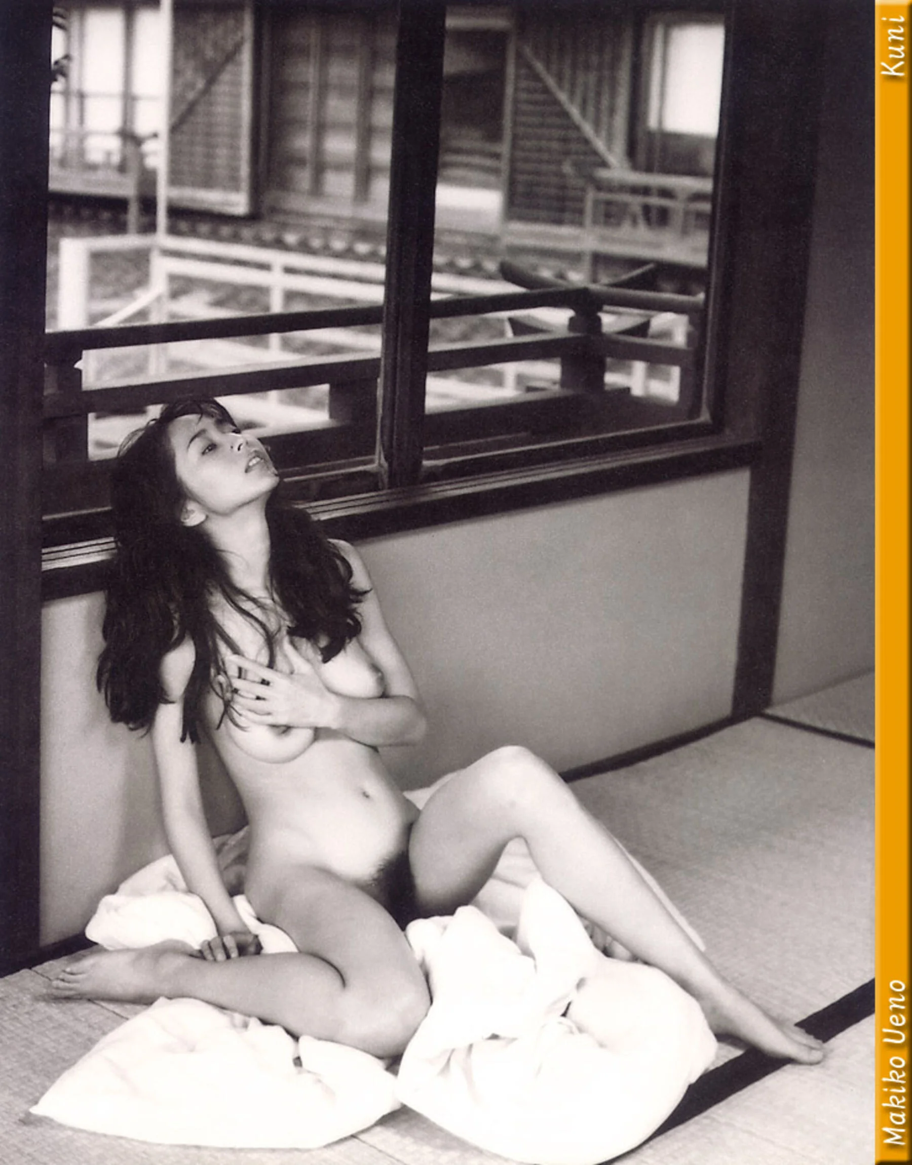星野由妃 - Photo 58