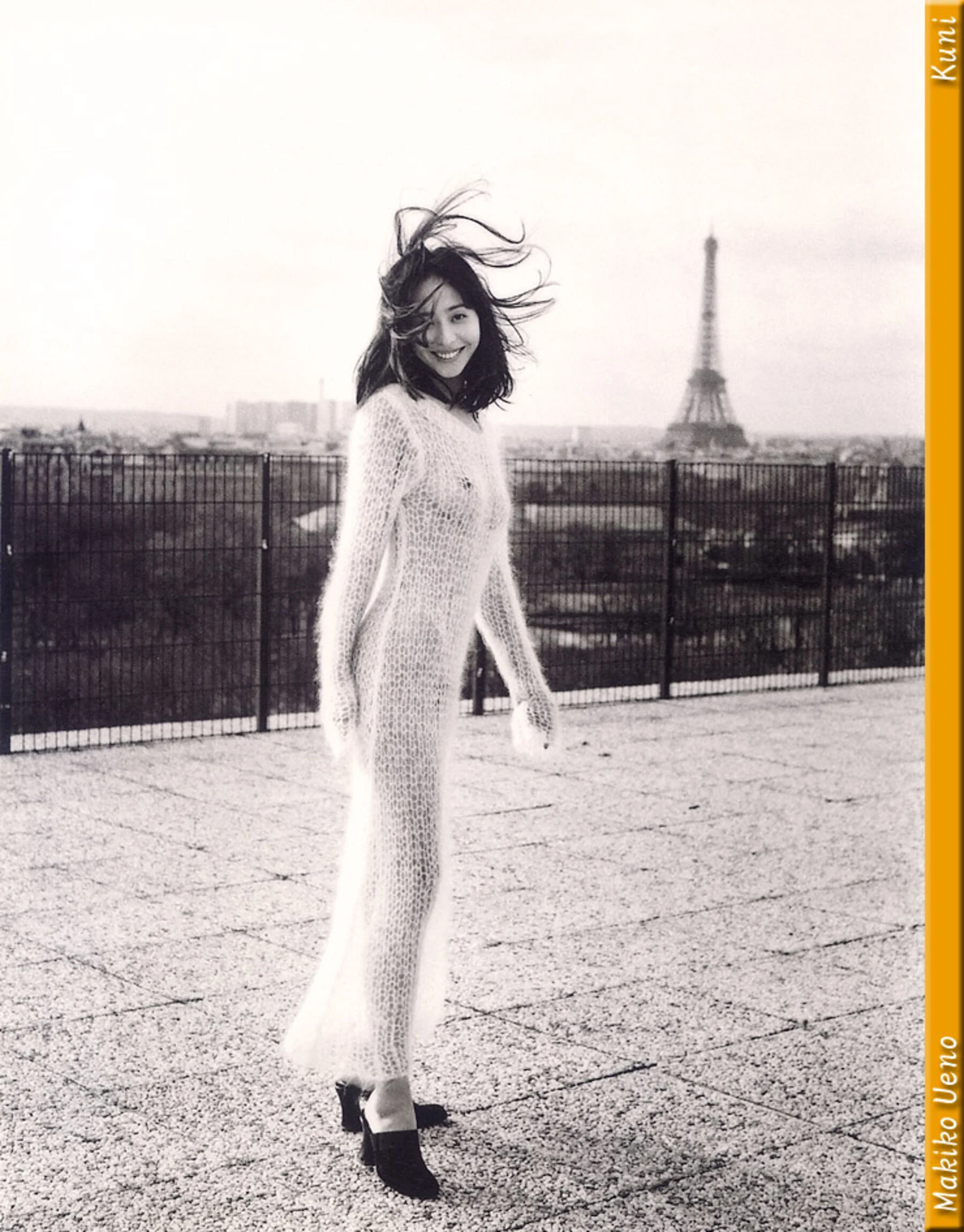 星野由妃 - Photo 62