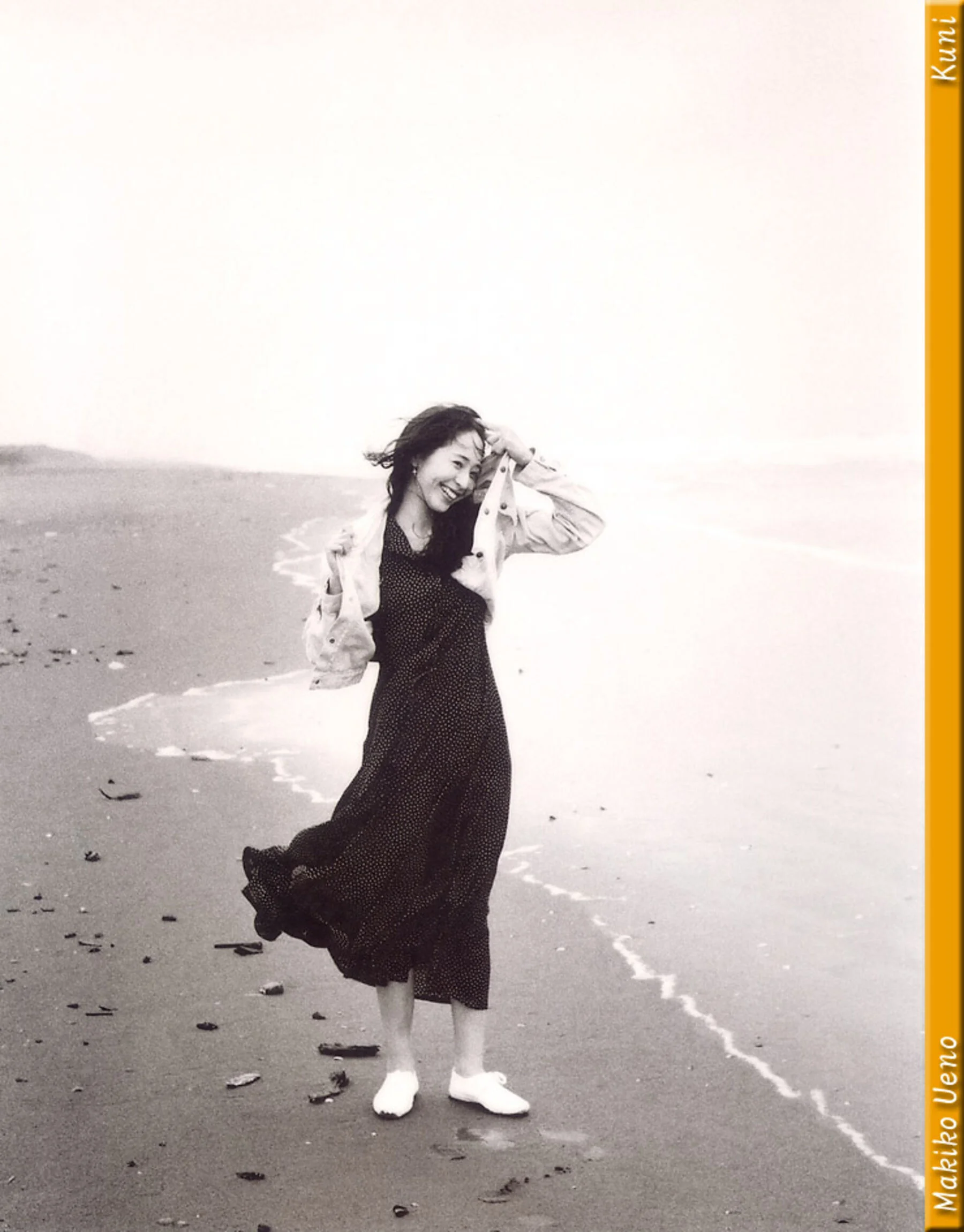 星野由妃 - Photo 71
