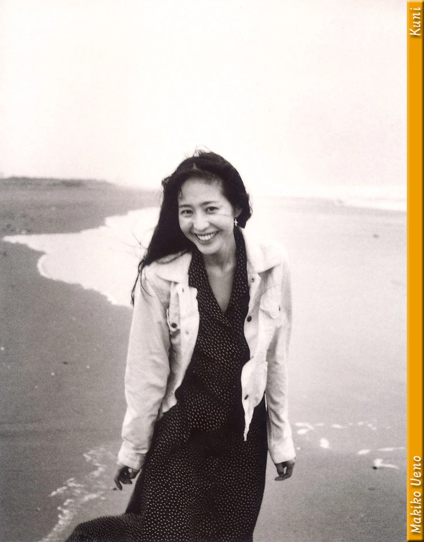 星野由妃 - Photo 72