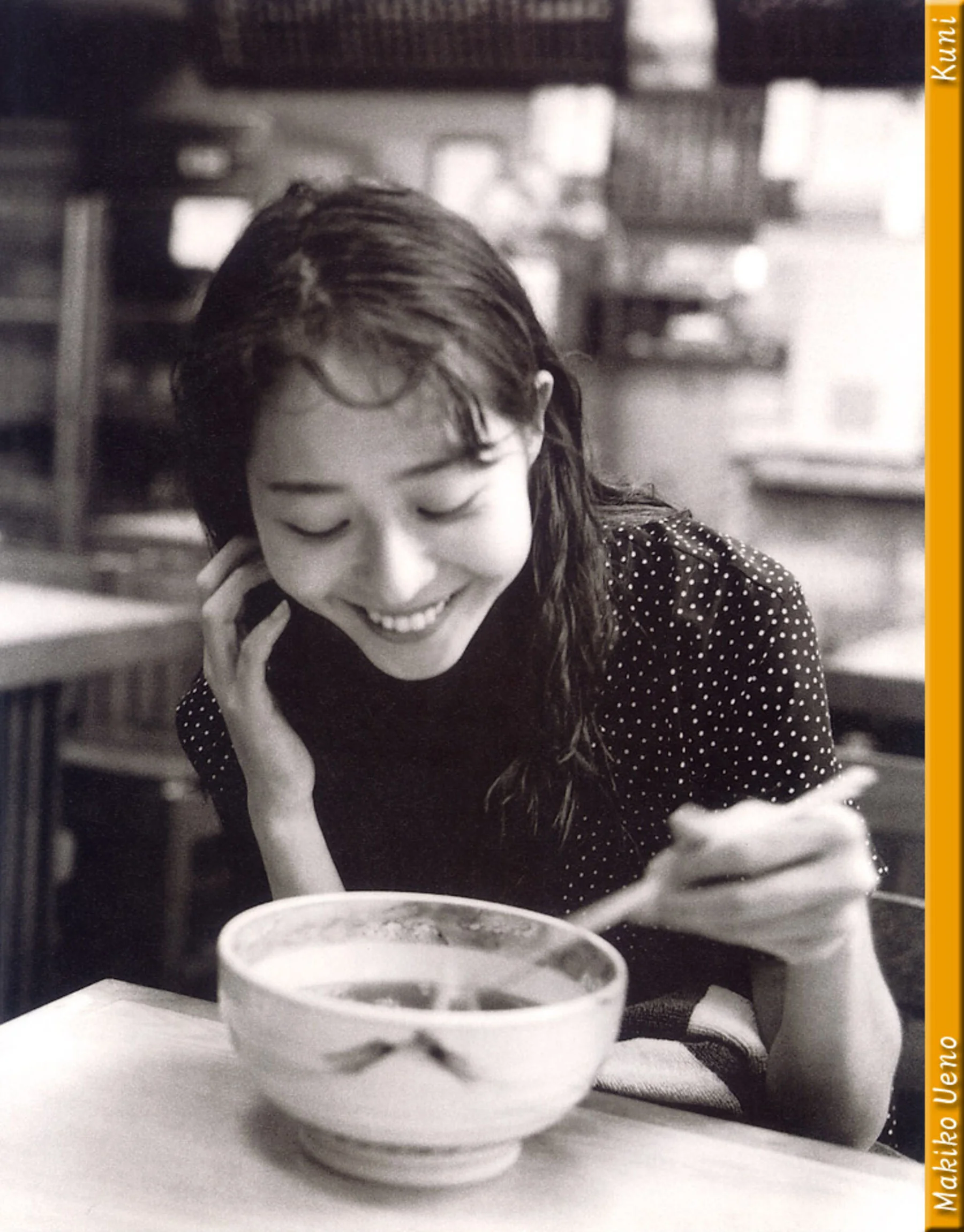星野由妃 - Photo 74