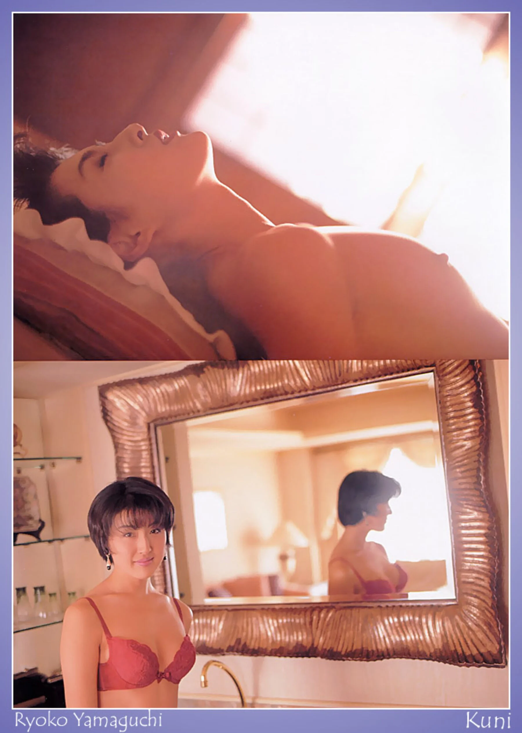 山口凉子 - Photo 45