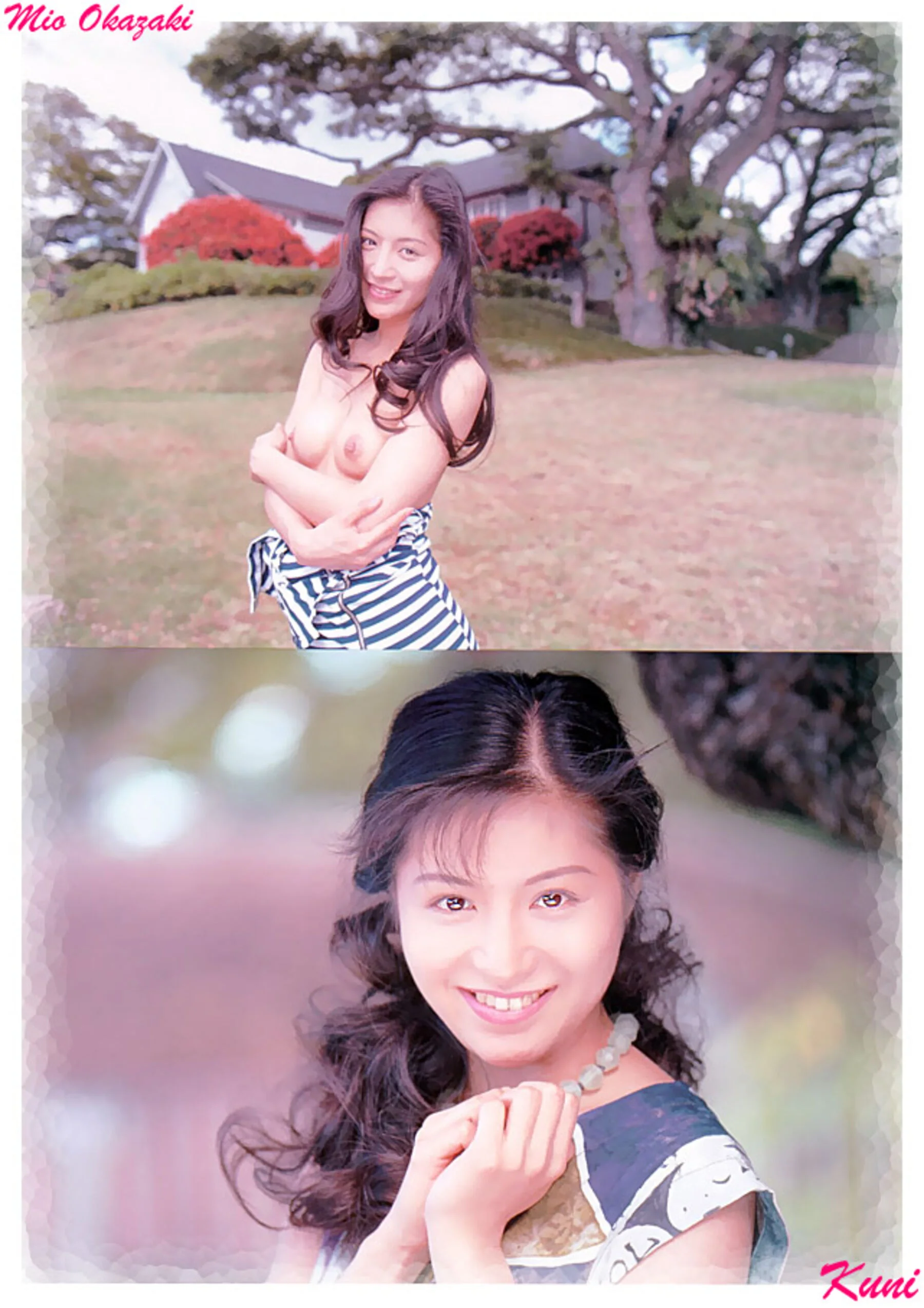 冈崎美女 - Photo 4