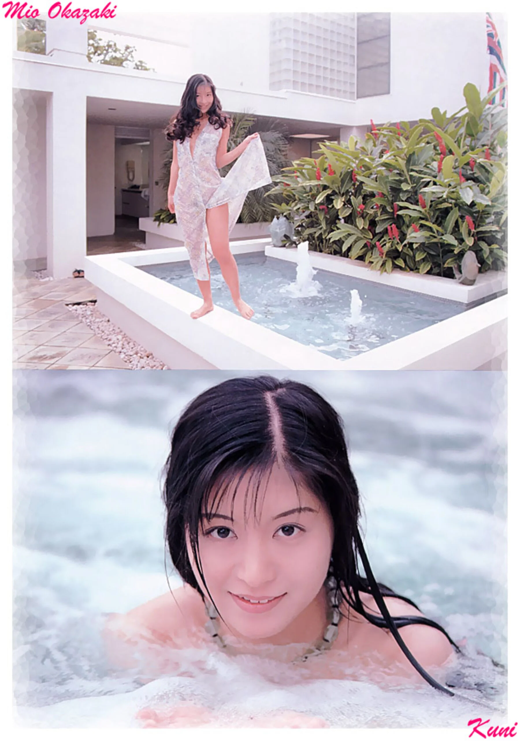 冈崎美女 - Photo 10