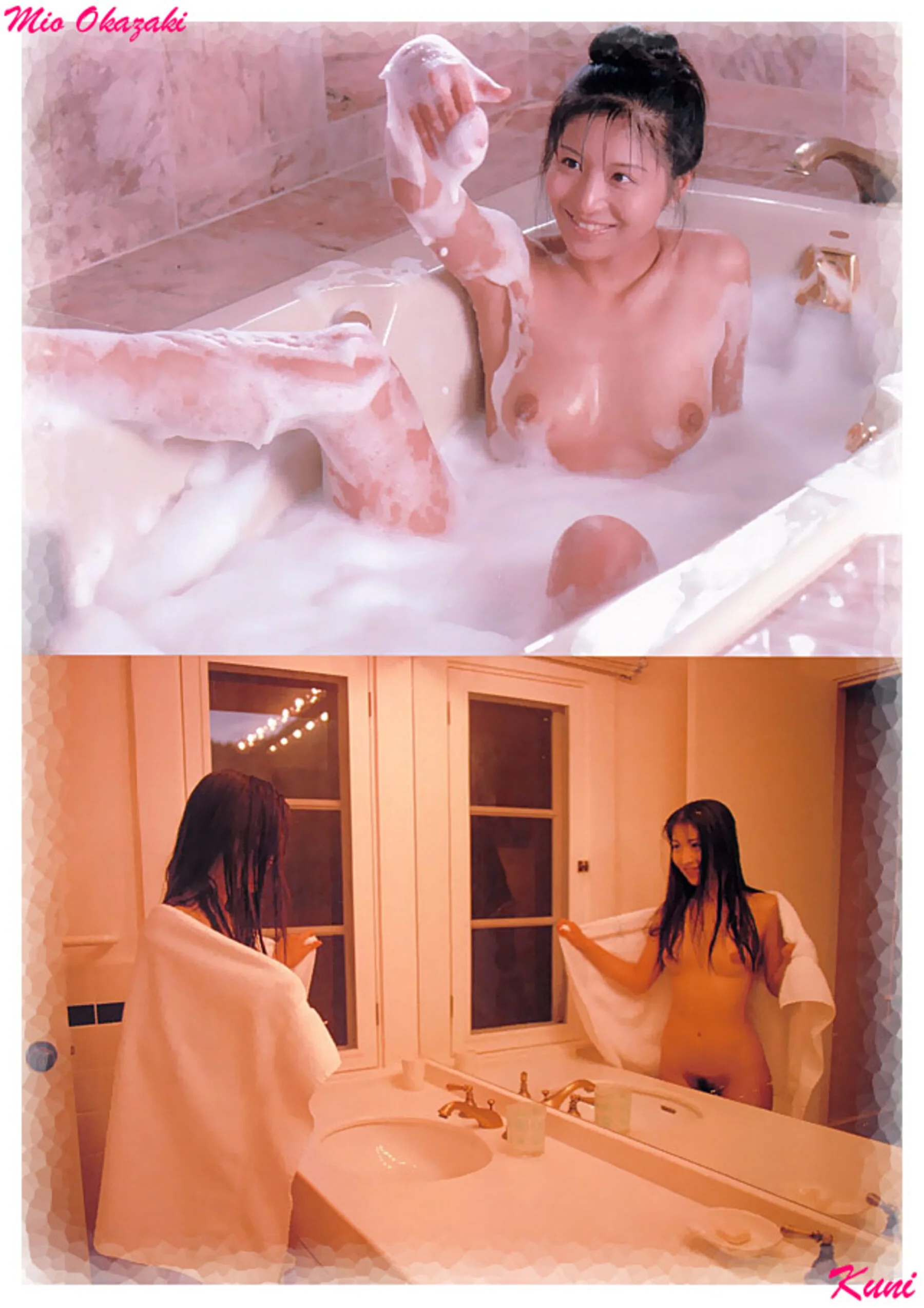 冈崎美女 - Photo 40