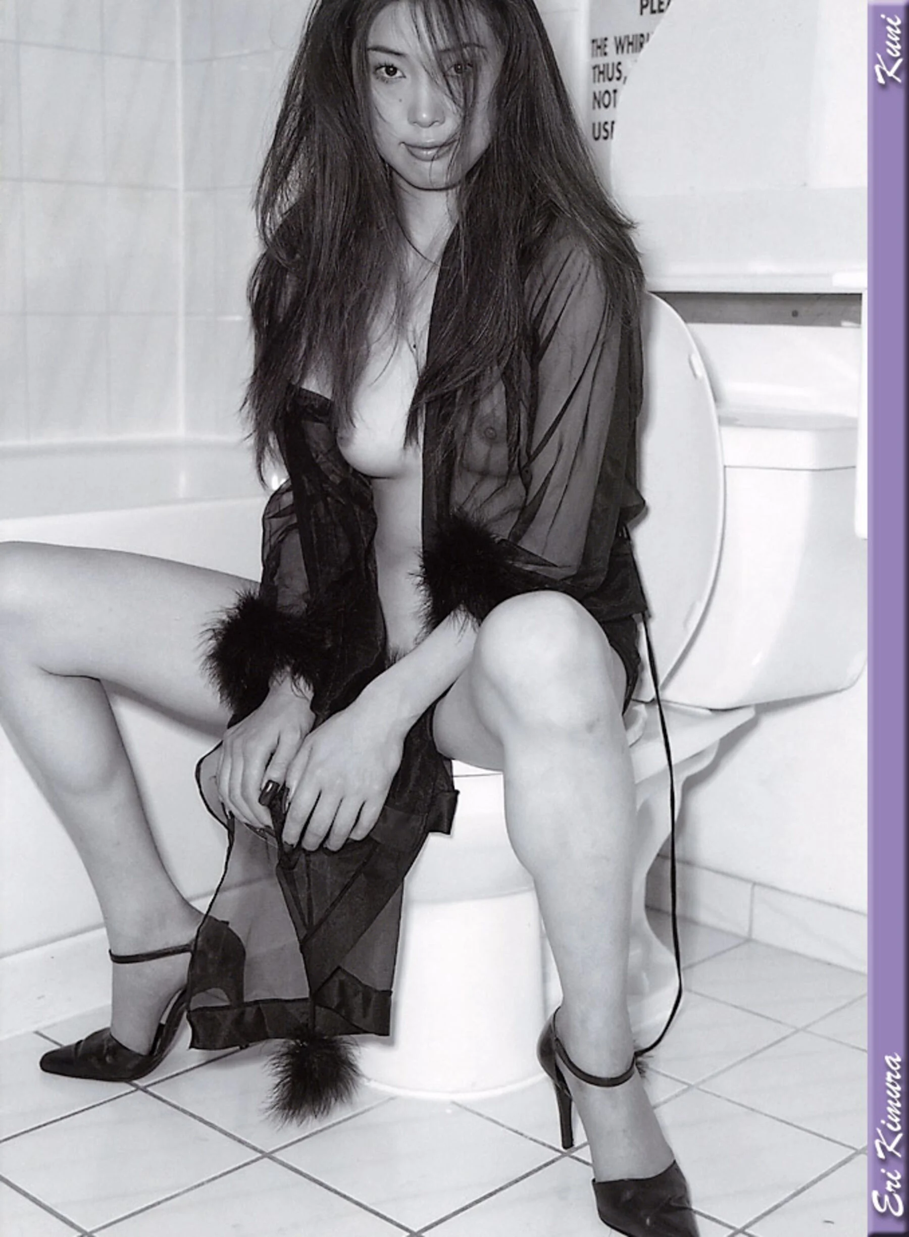 木村衣里 - Photo 22