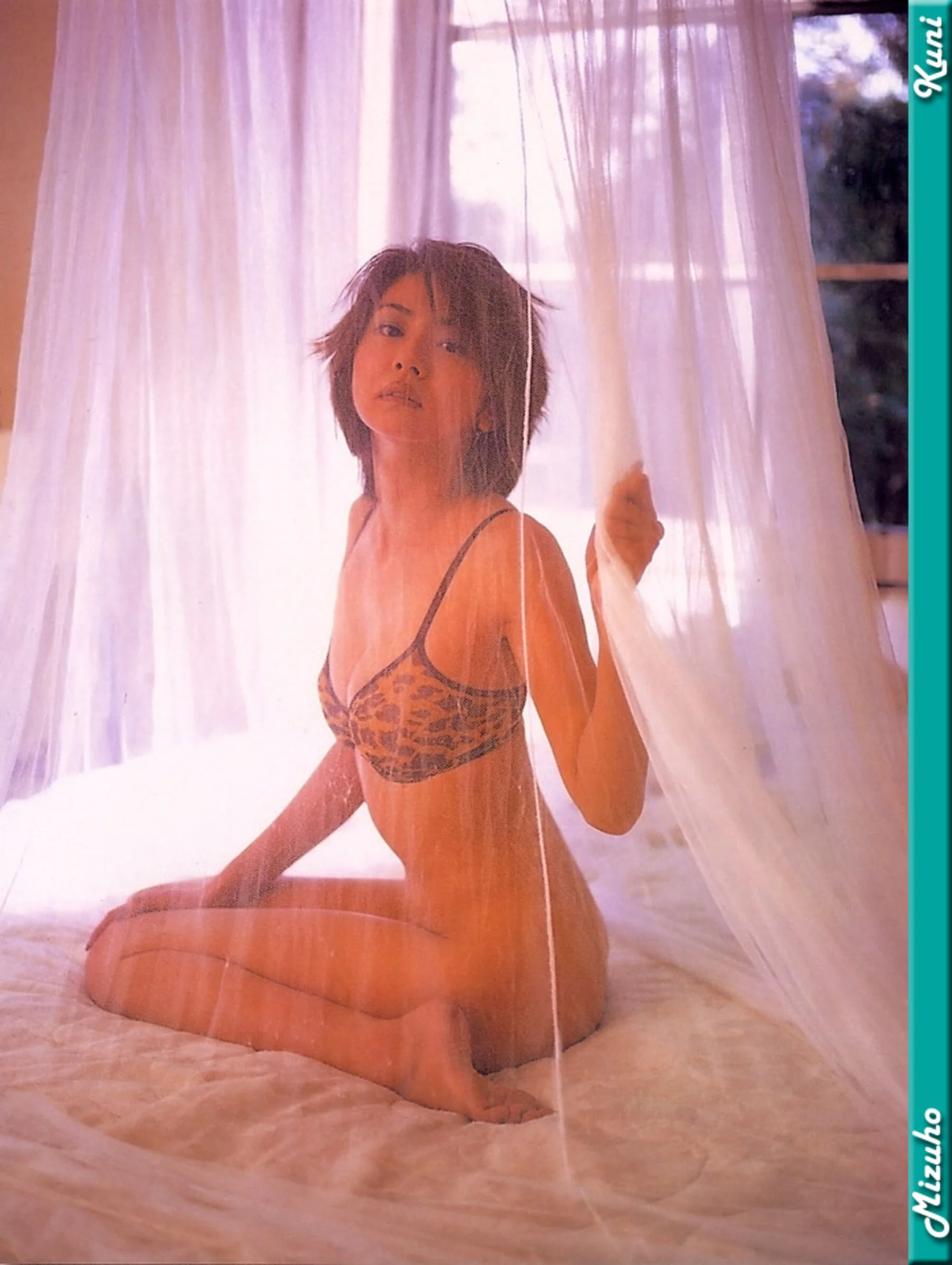 中村瑞穗 - Photo 130