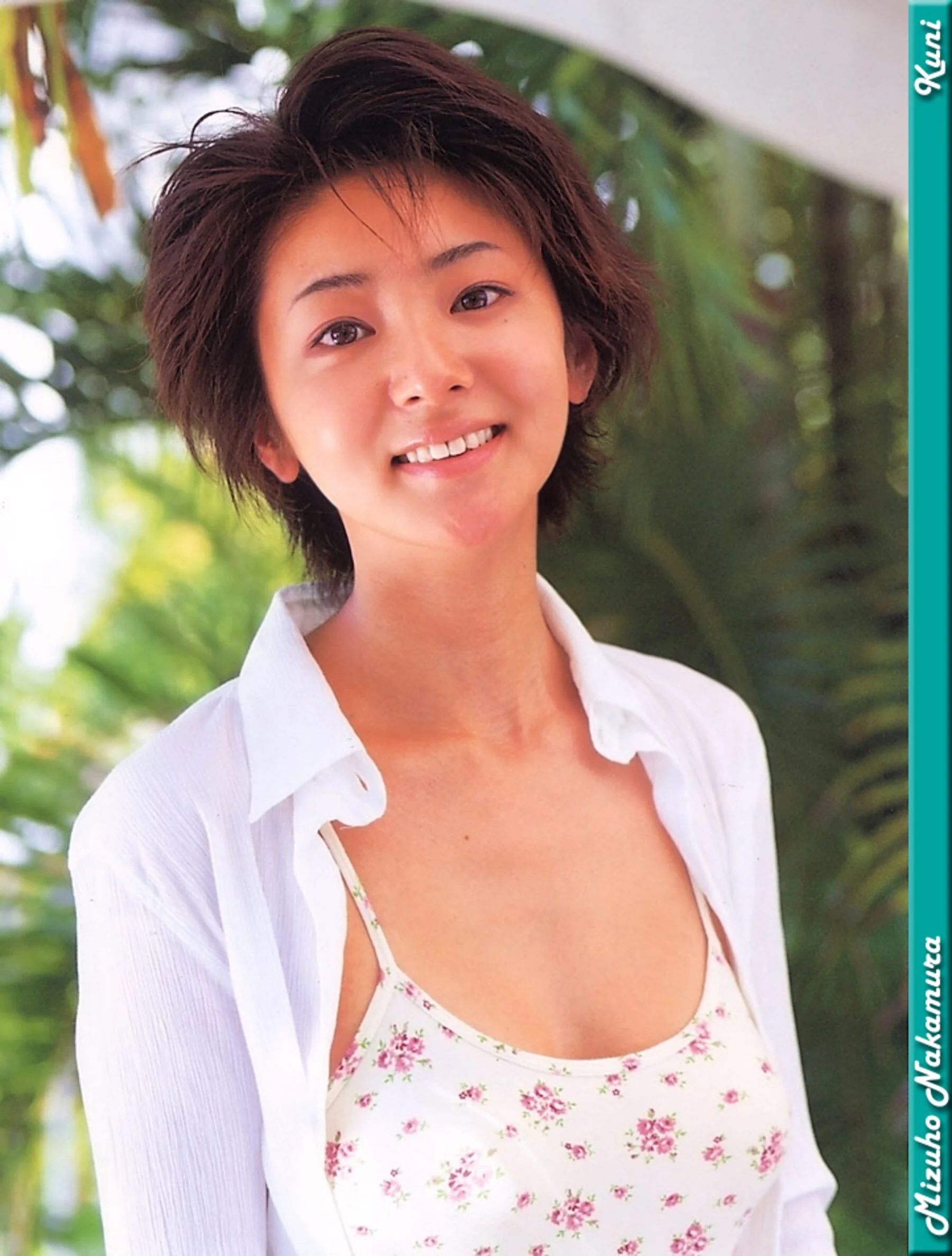 中村瑞穗 - Photo 151