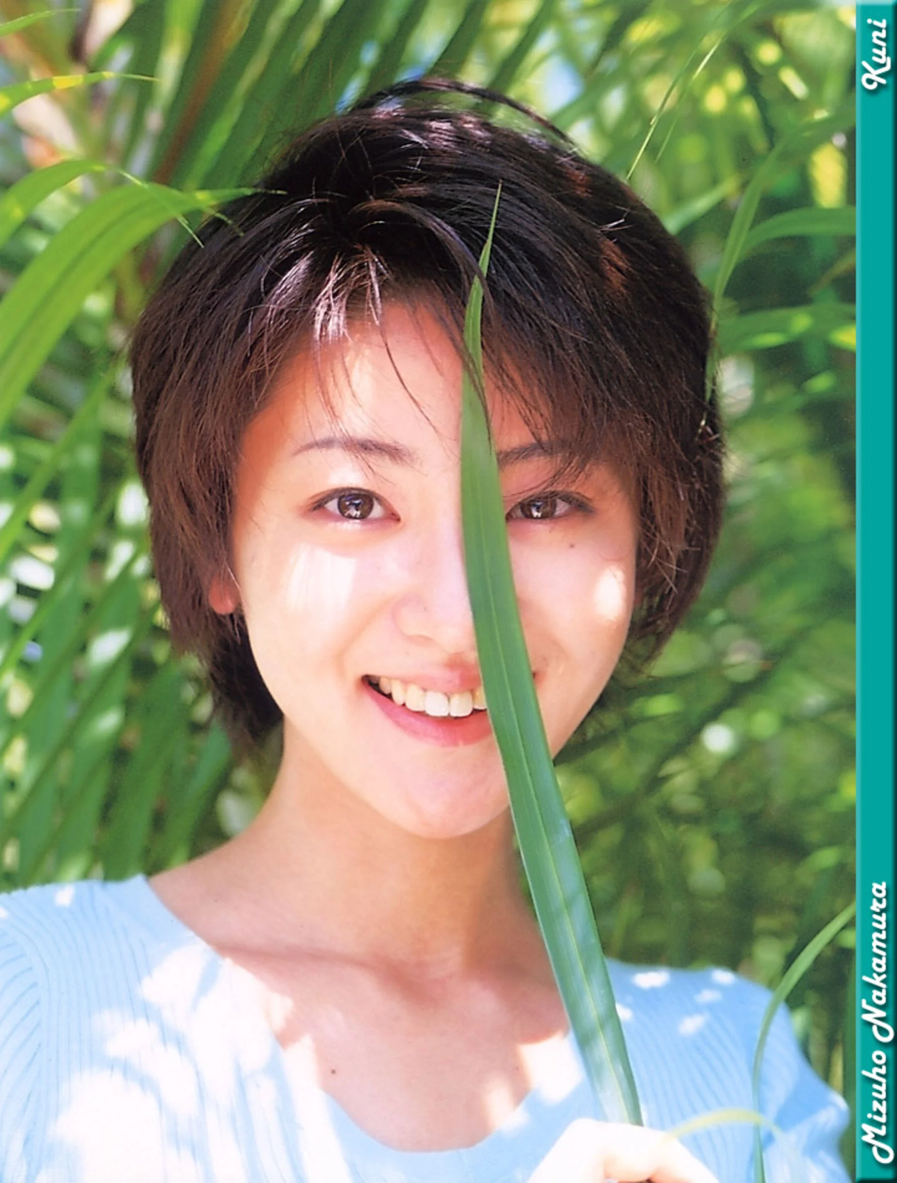 中村瑞穗 - Photo 166