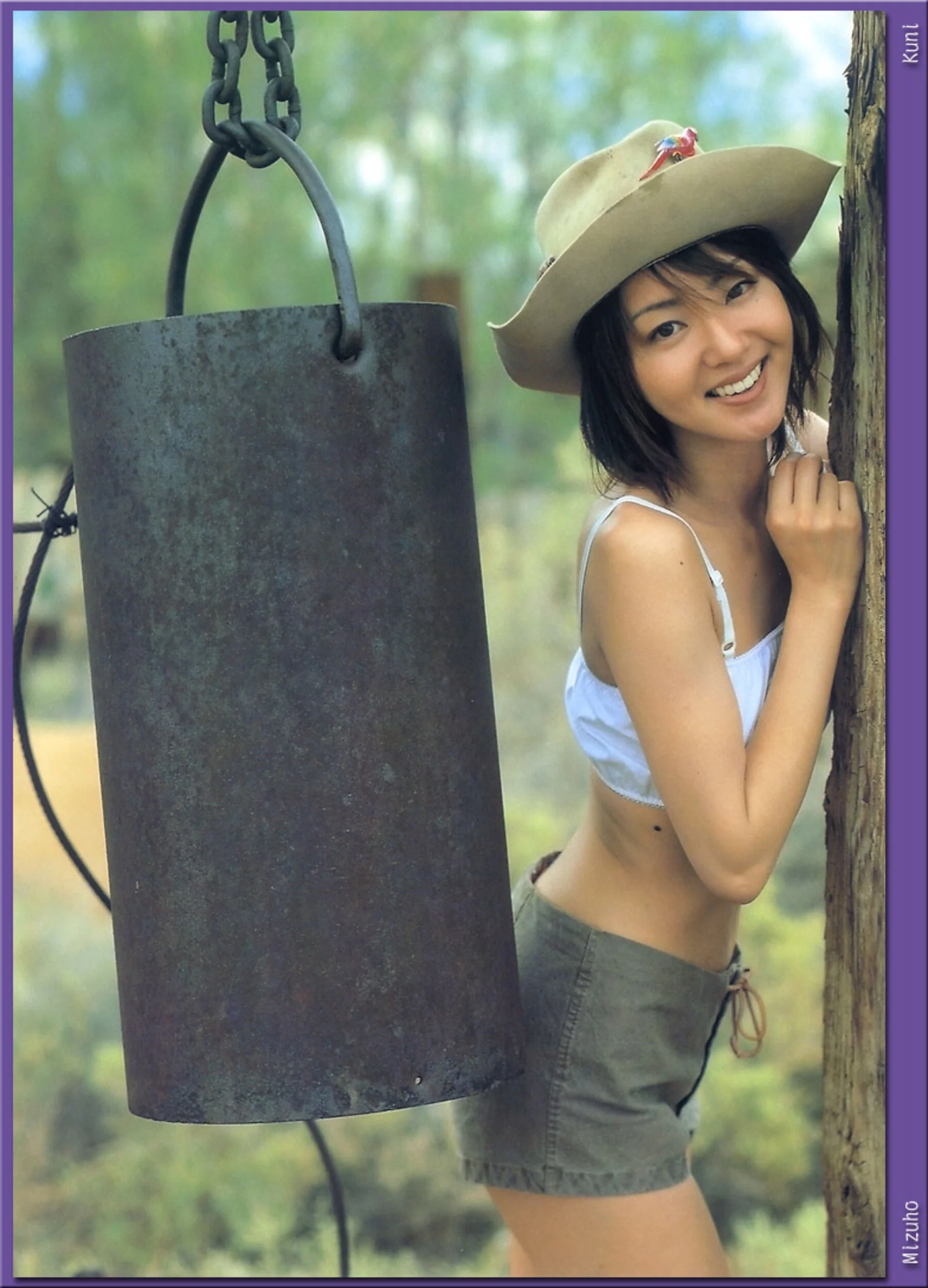 中村瑞穗 - Photo 232