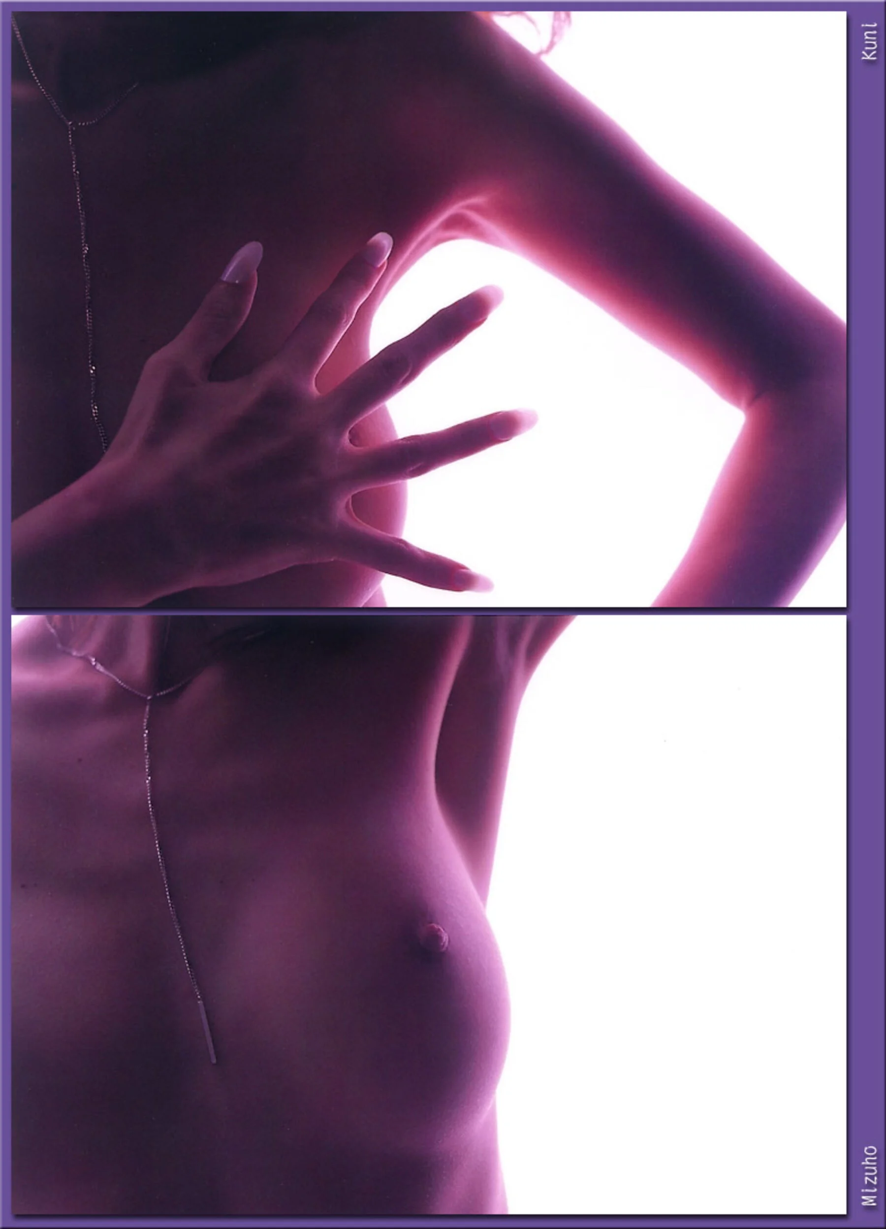 中村瑞穗 - Photo 248