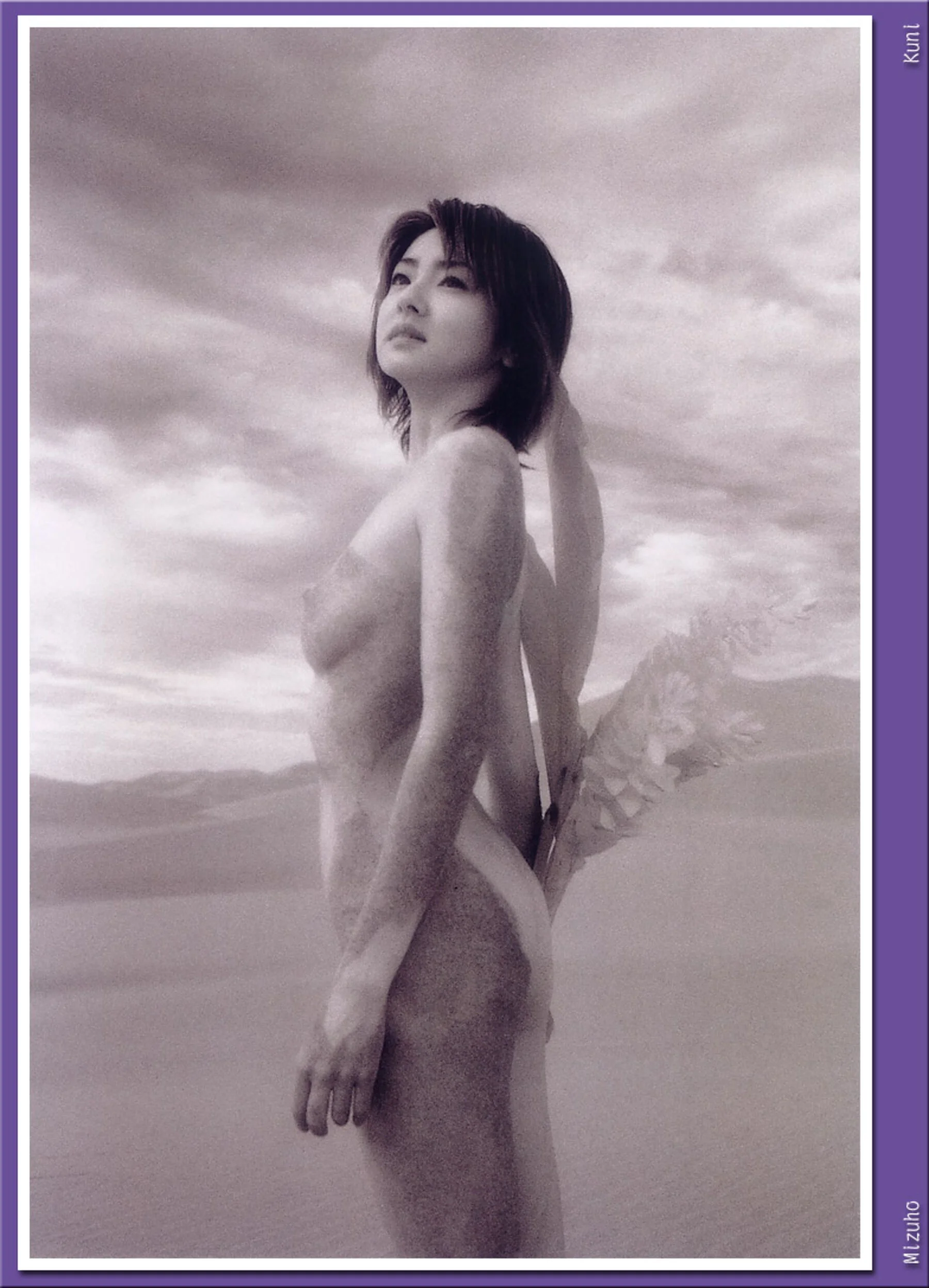 中村瑞穗 - Photo 287