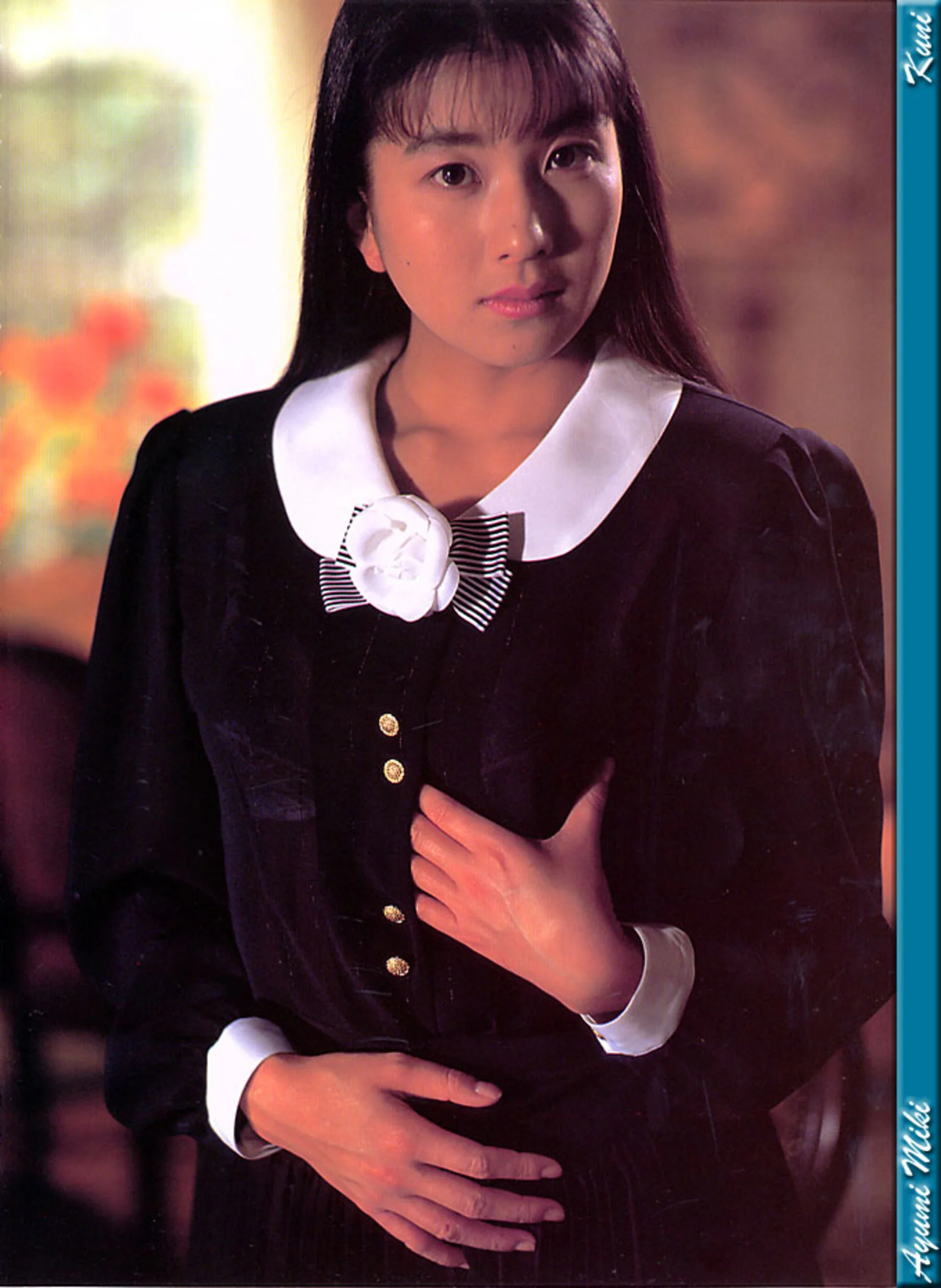 美树亚由美 - Photo 2