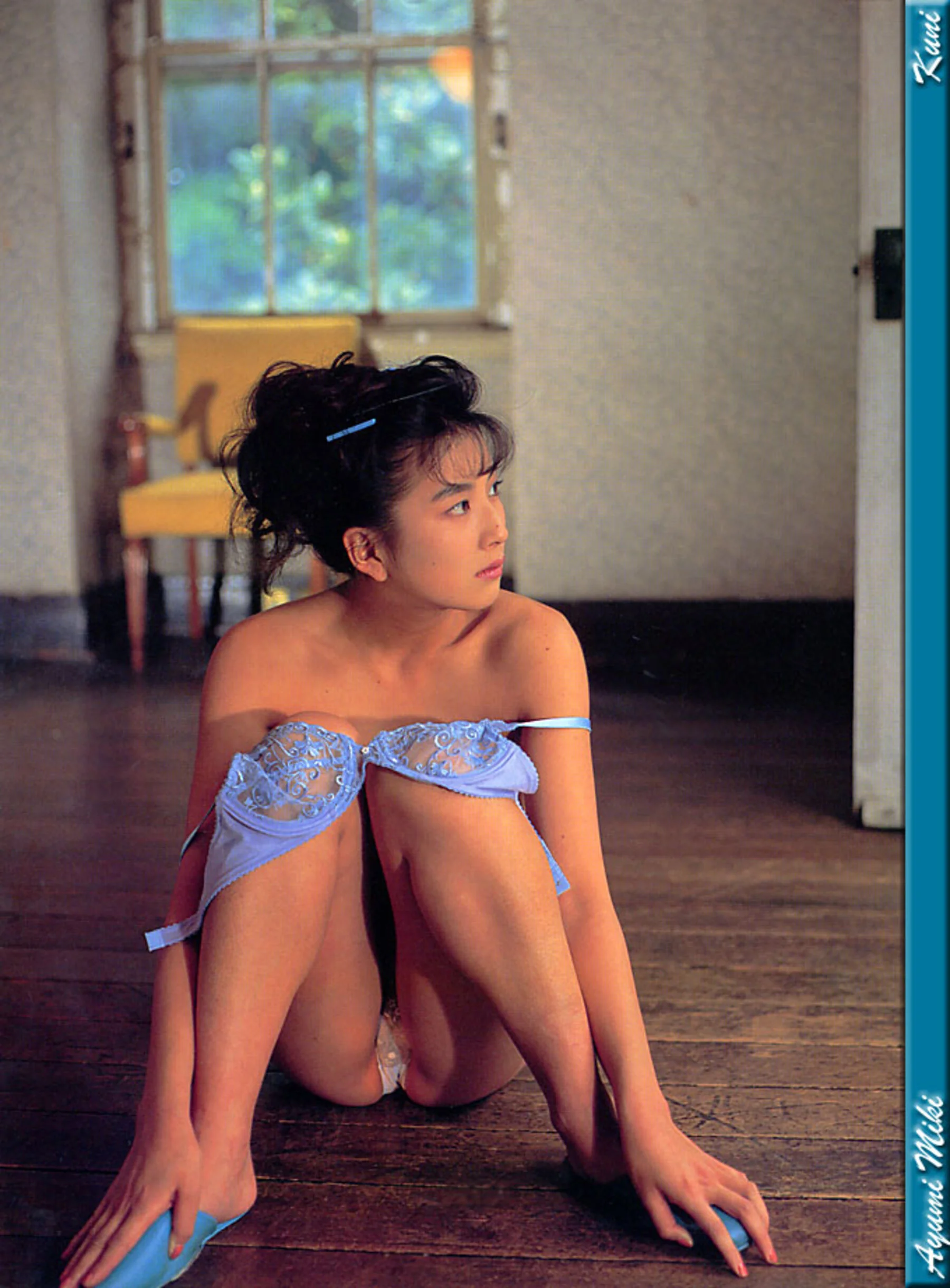 美树亚由美 - Photo 24
