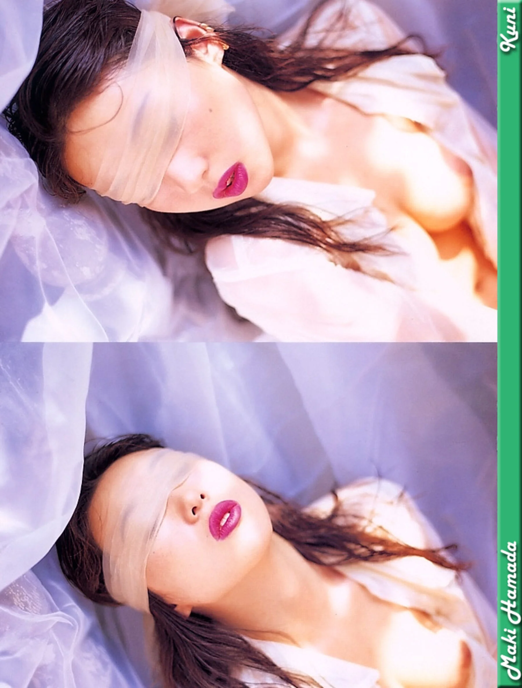 浜田麻希 - Photo 37